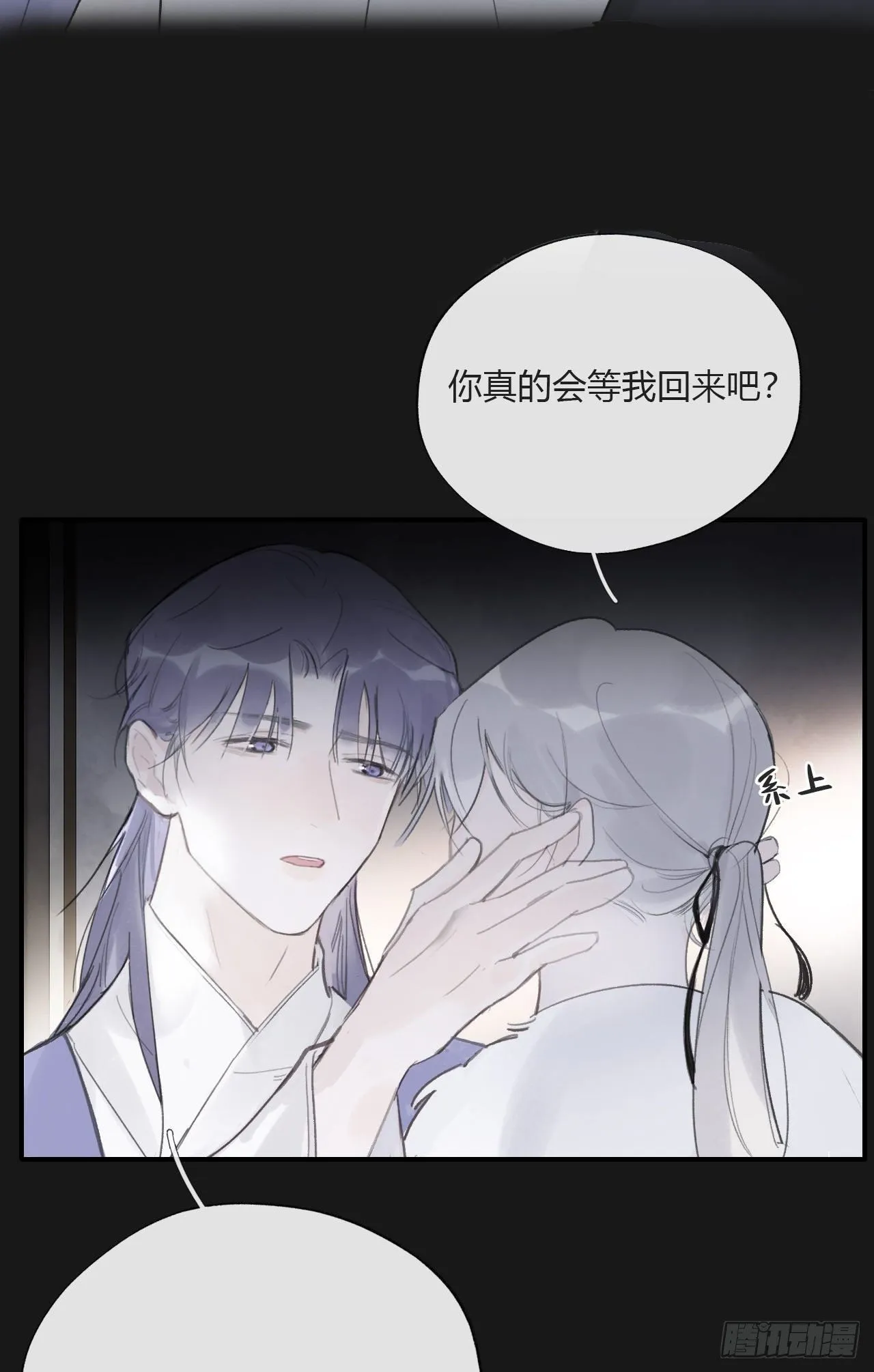 三十四话-不作答2- 第33页