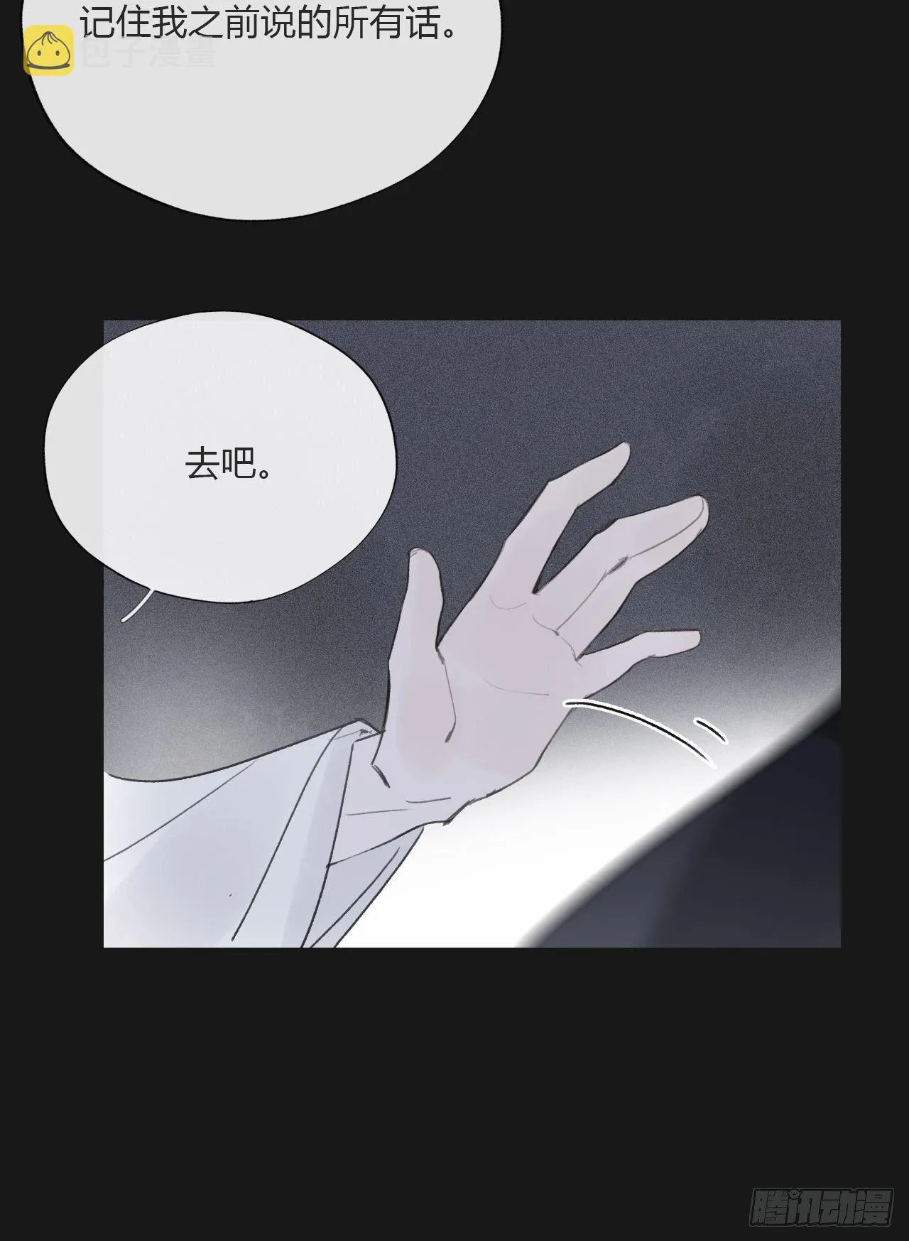 三十四话-不作答2- 第34页