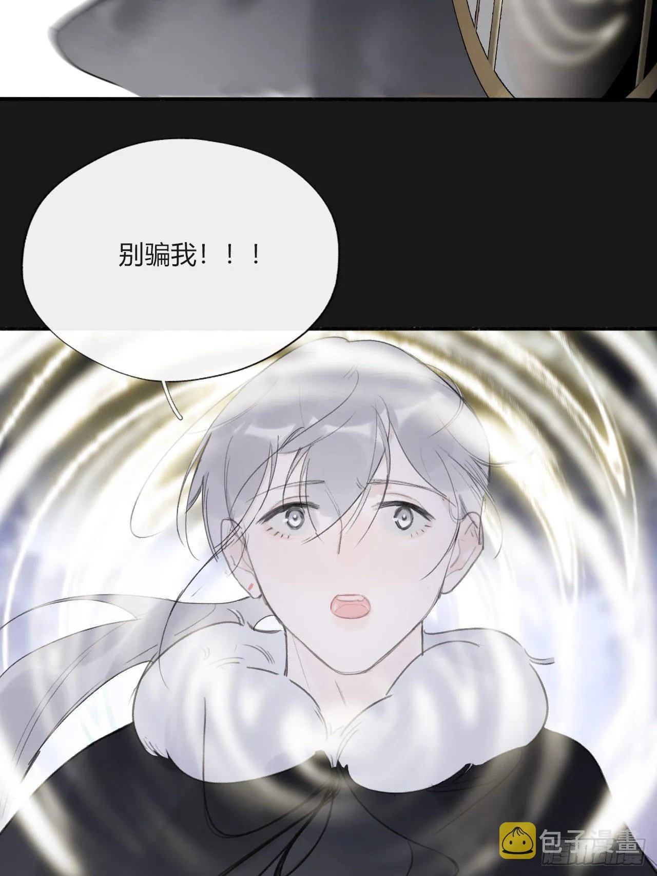 三十四话-不作答2- 第36页