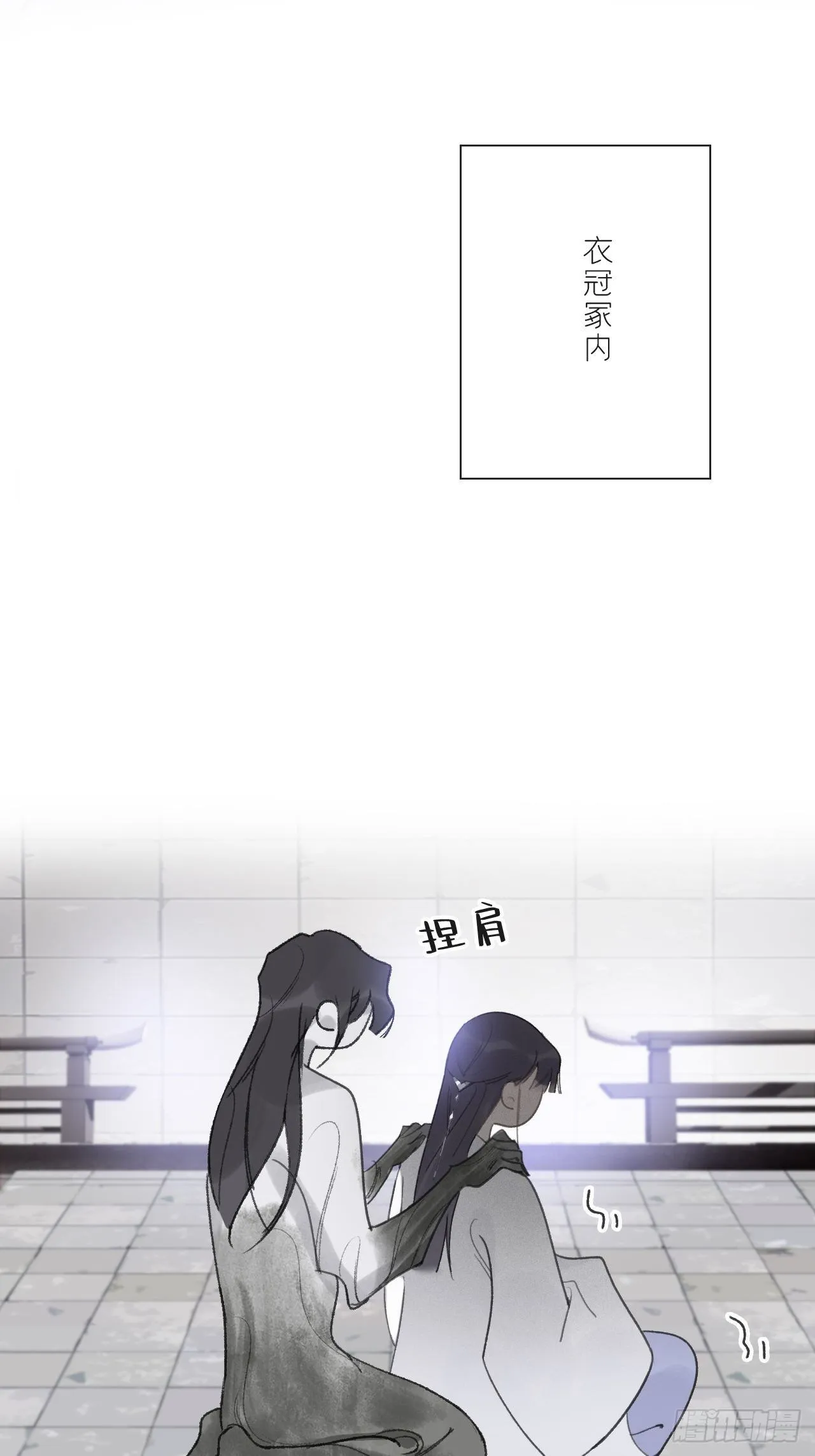 三十四话-不作答2- 第41页