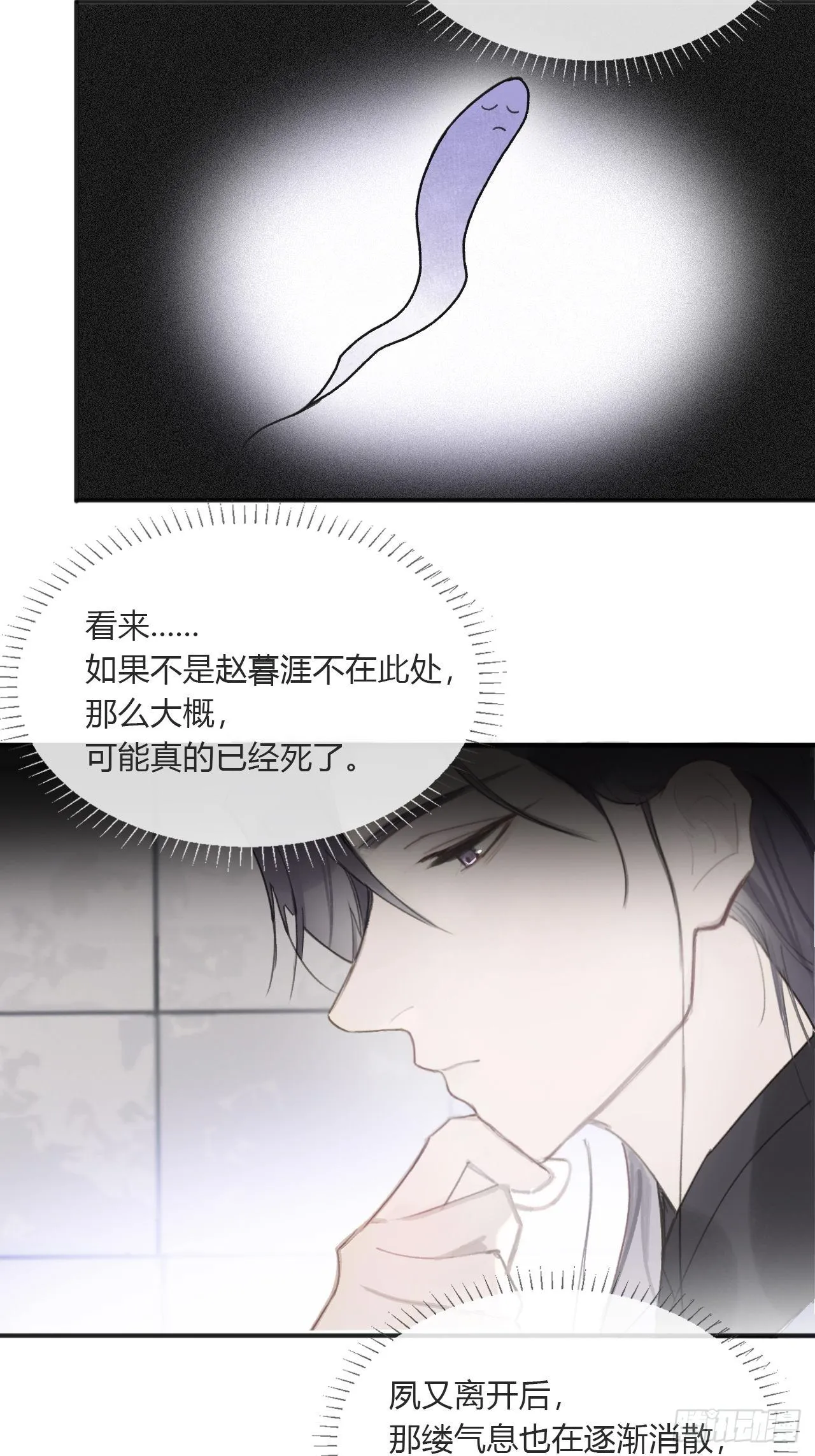 三十四话-不作答2- 第49页