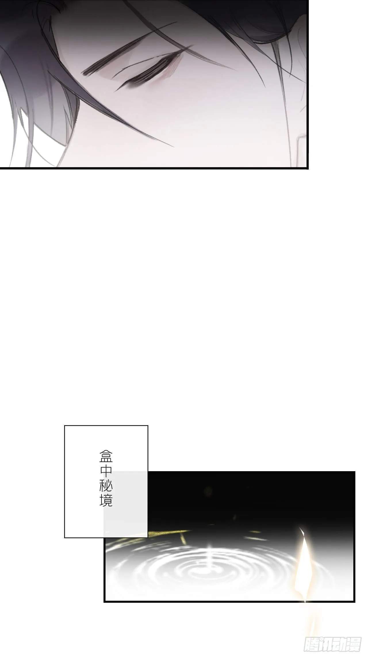 三十四话-不作答2- 第52页