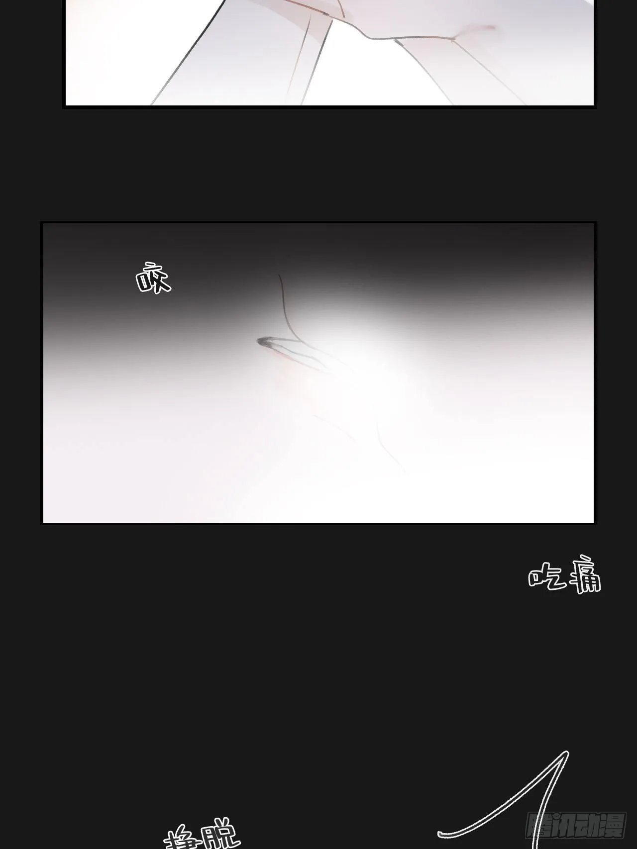 三十三话-不作答- 第34页