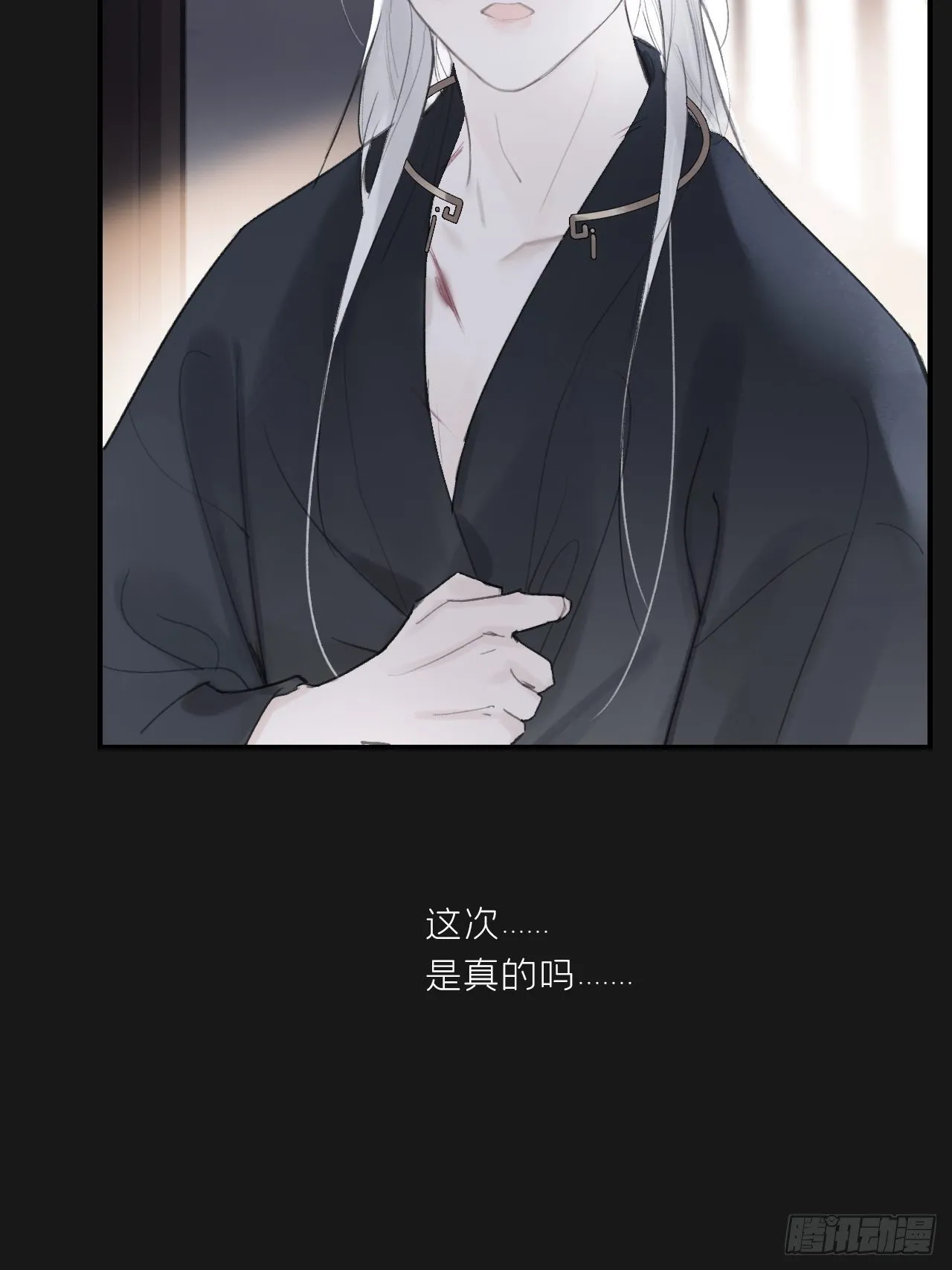 三十三话-不作答- 第40页