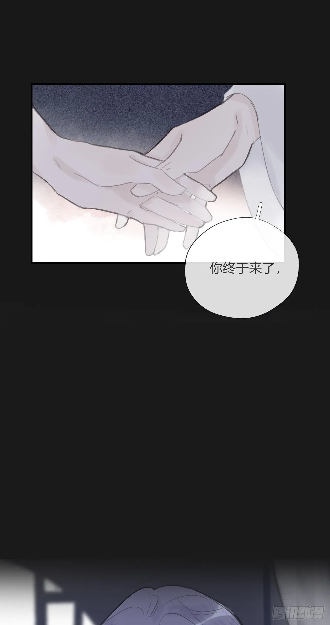三十三话-不作答- 第41页