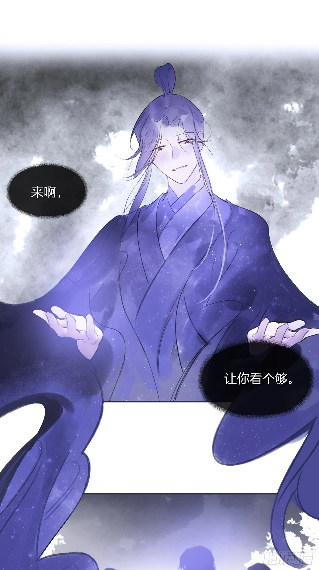第三十二话-秘境内- 第16页