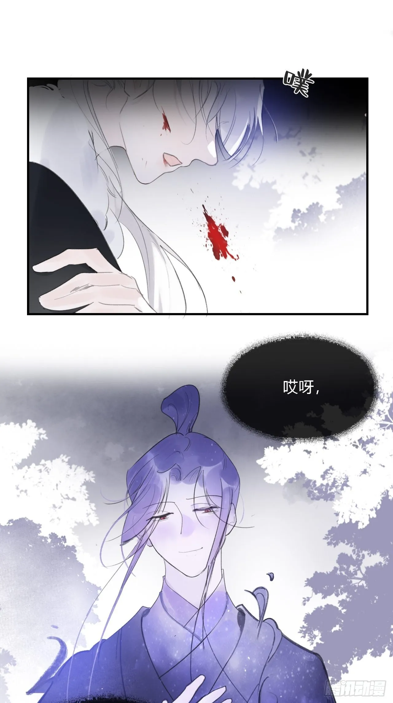 第三十二话-秘境内- 第18页