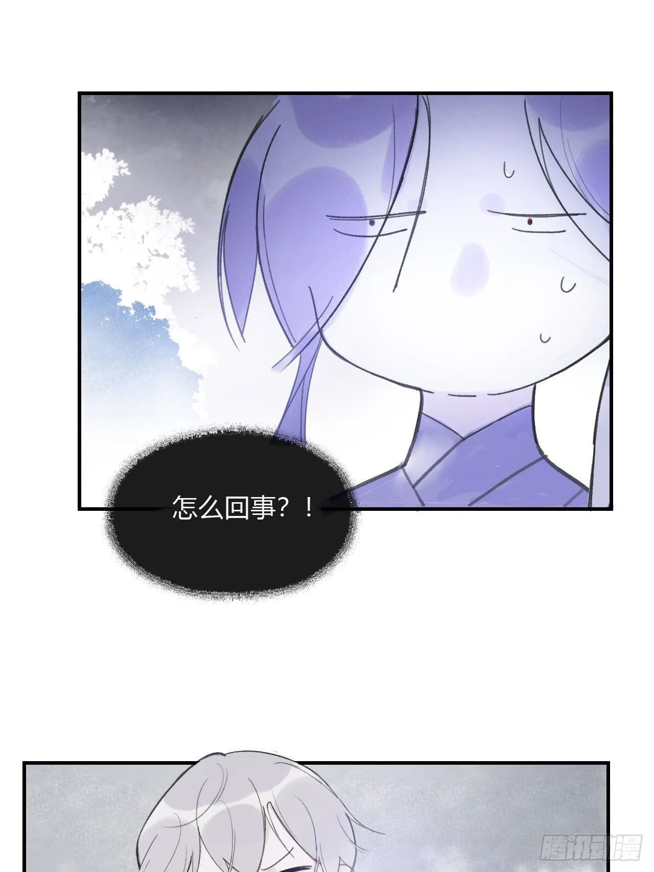 第三十二话-秘境内- 第37页