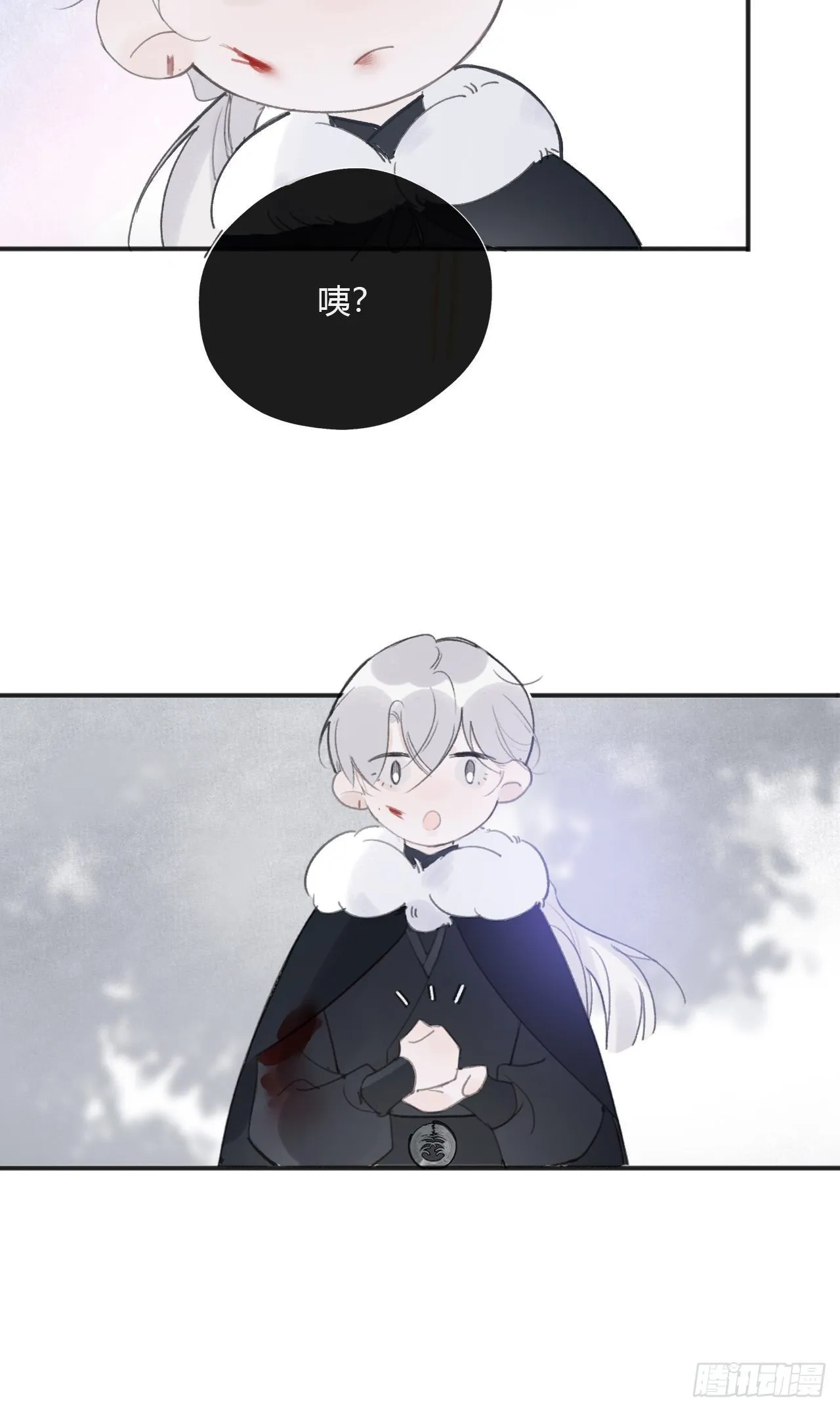 第三十二话-秘境内- 第42页