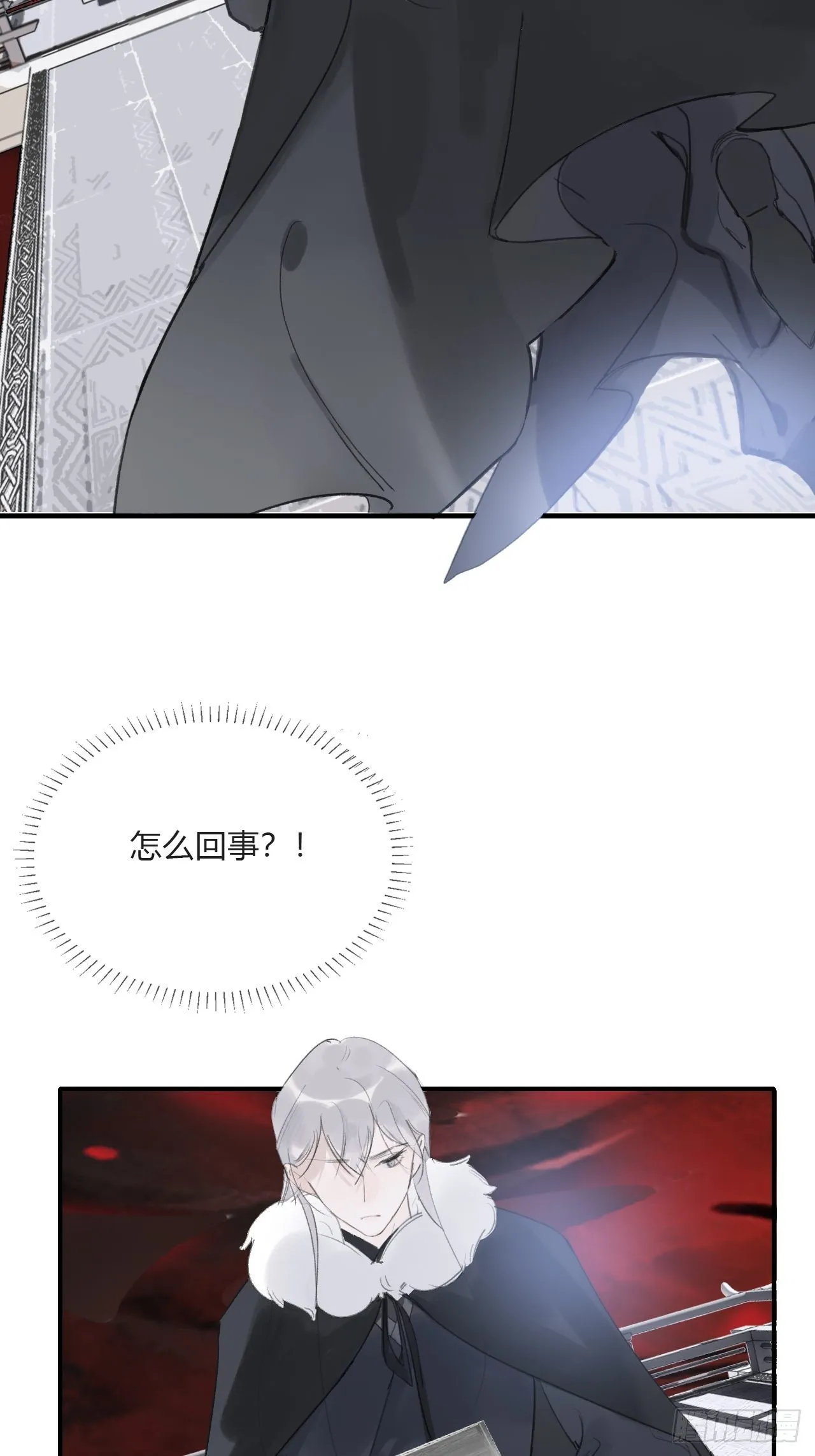第三十一话-留玄机- 第42页