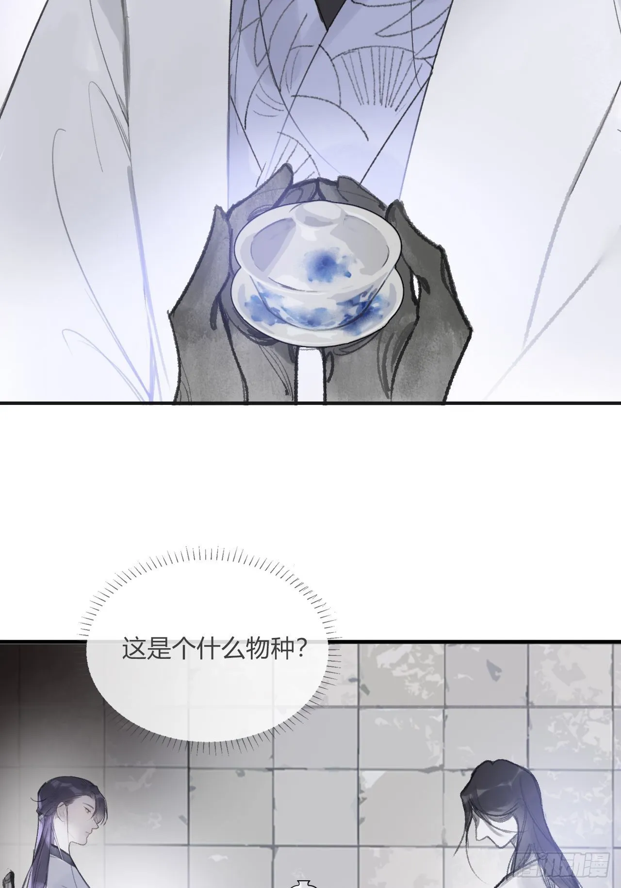 第三十话-藏危机- 第4页