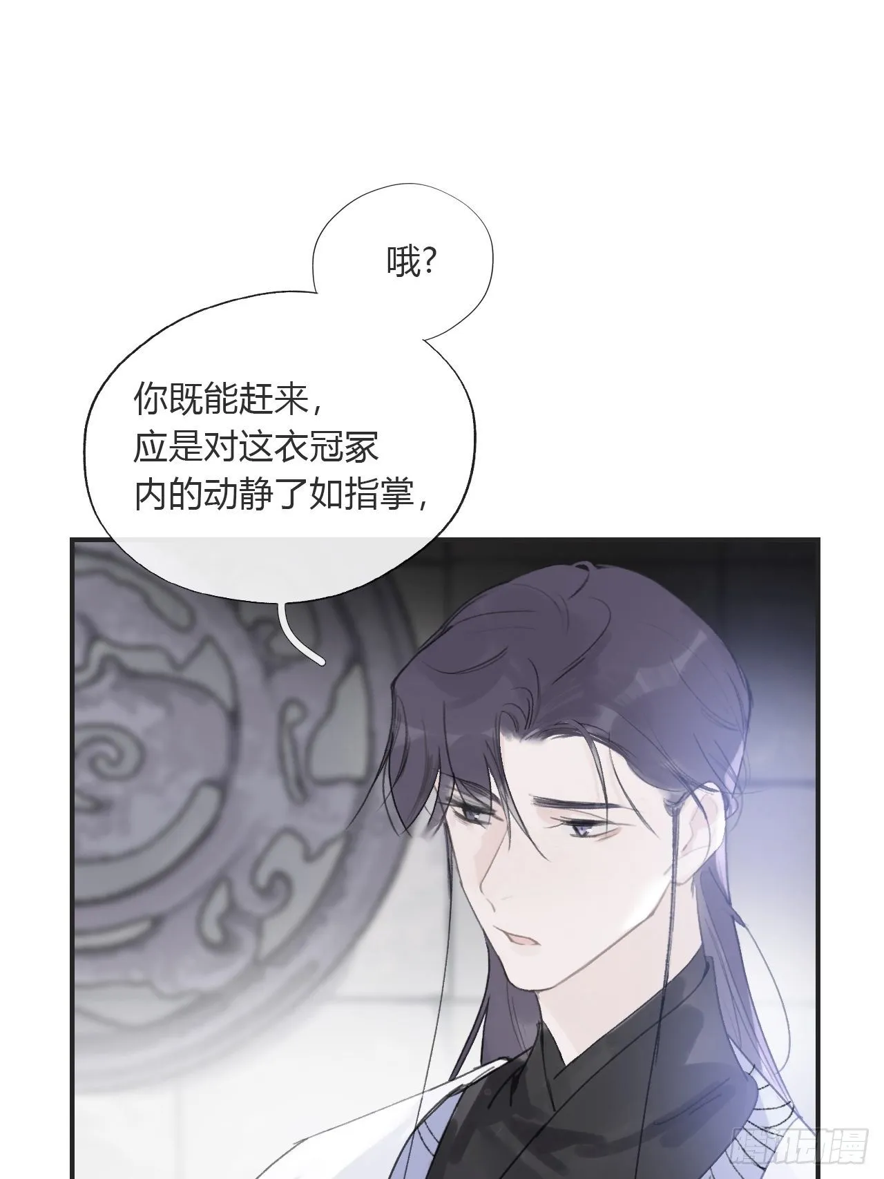 第三十话-藏危机- 第20页