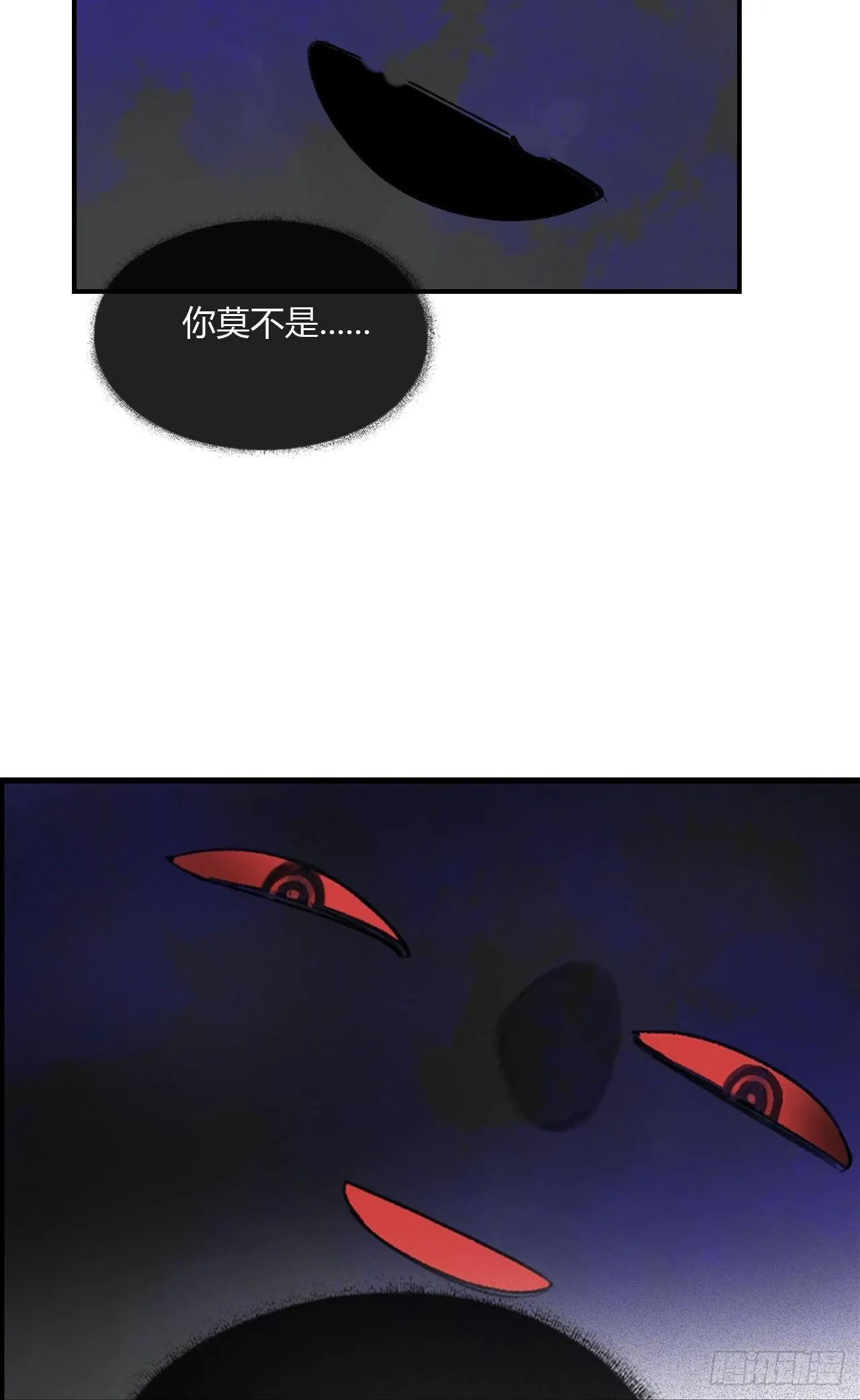 第二十九话-影傀术- 第37页