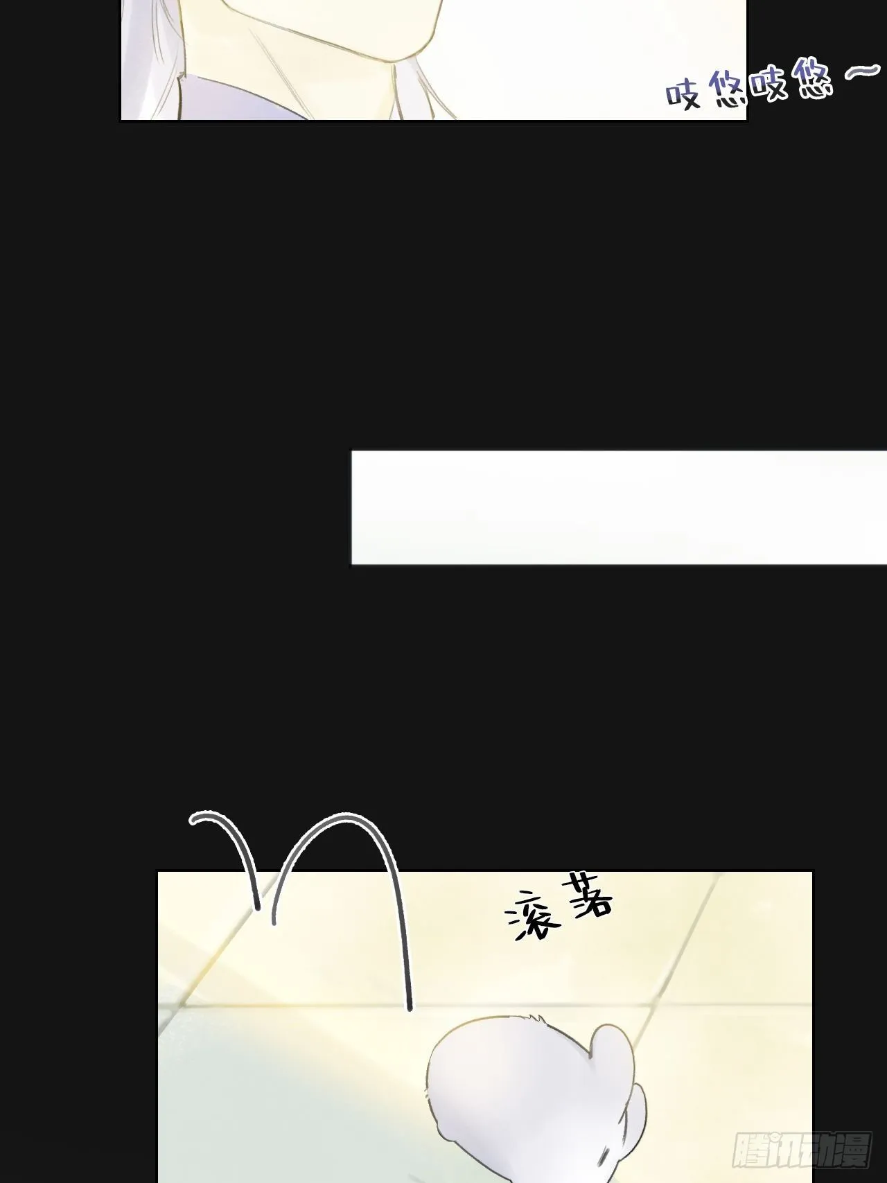 第二十八话-送个终- 第33页