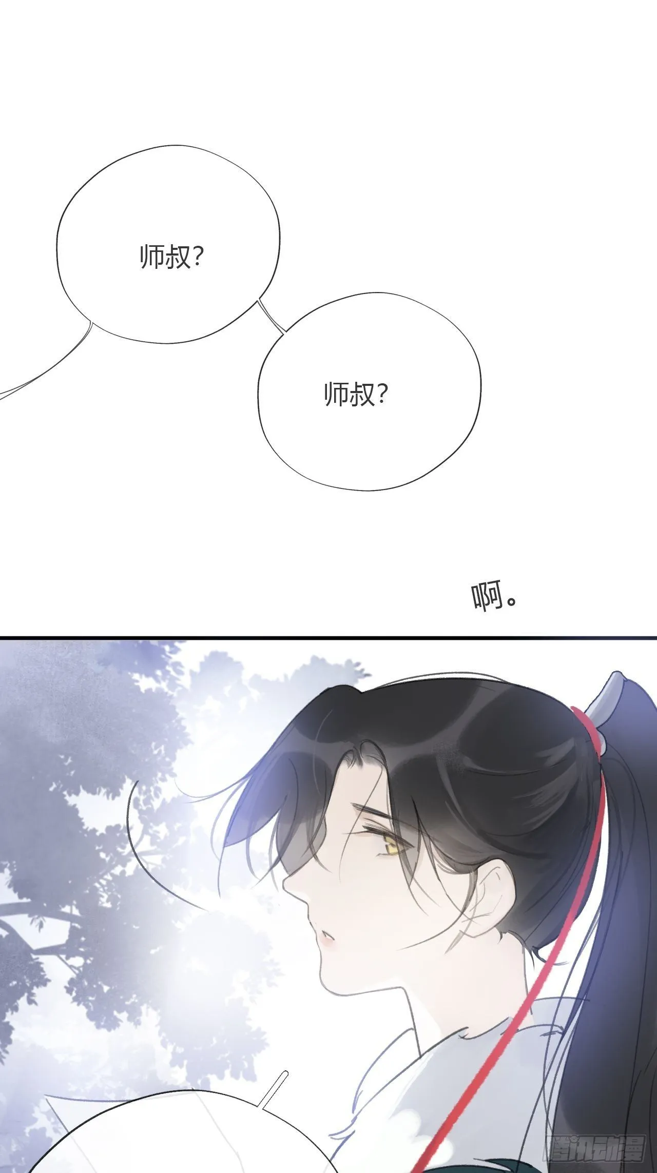 第二十八话-送个终- 第35页