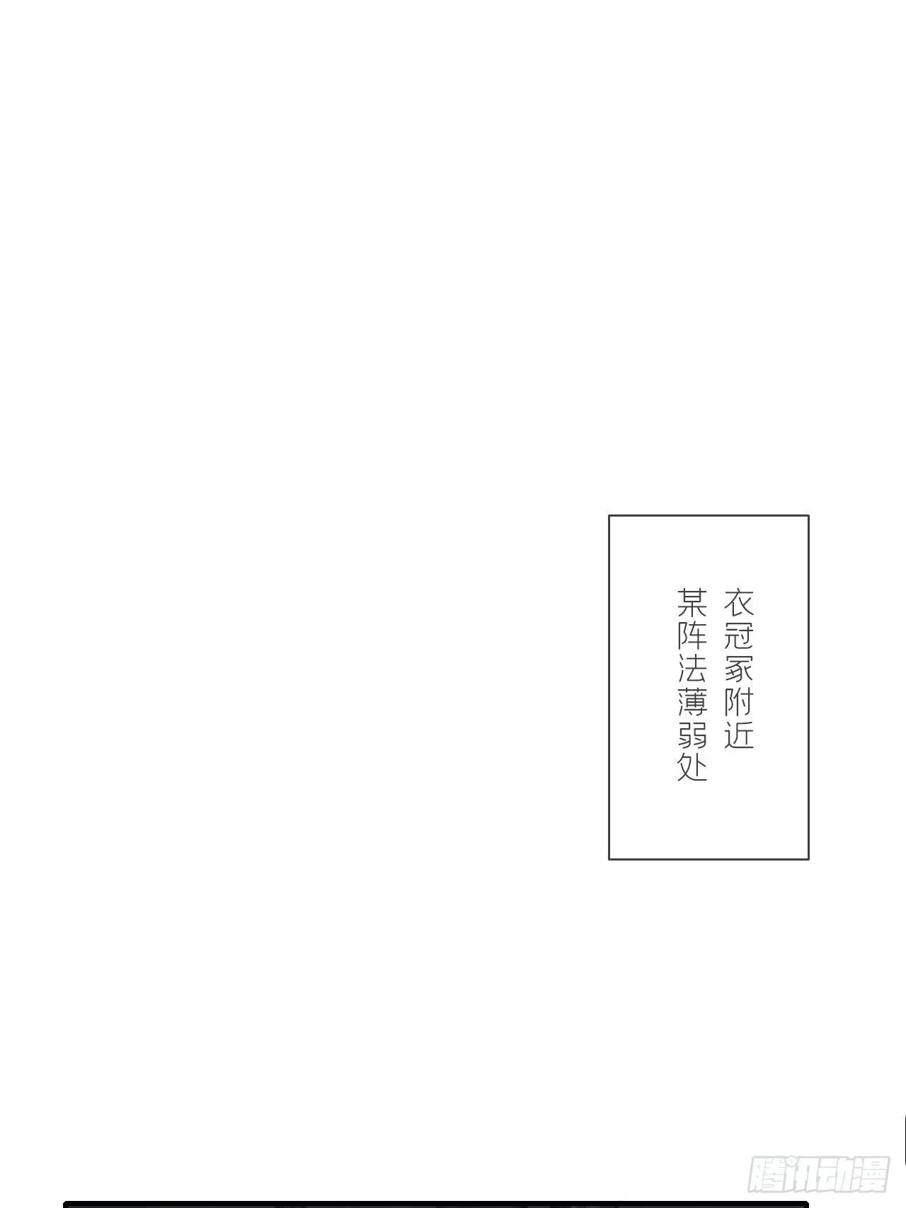 第二十八话-送个终- 第39页