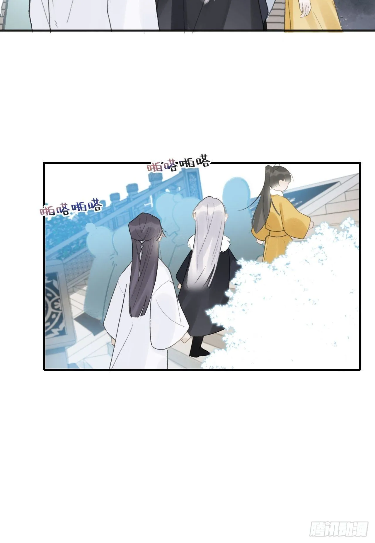 第二十六话-一日游- 第30页