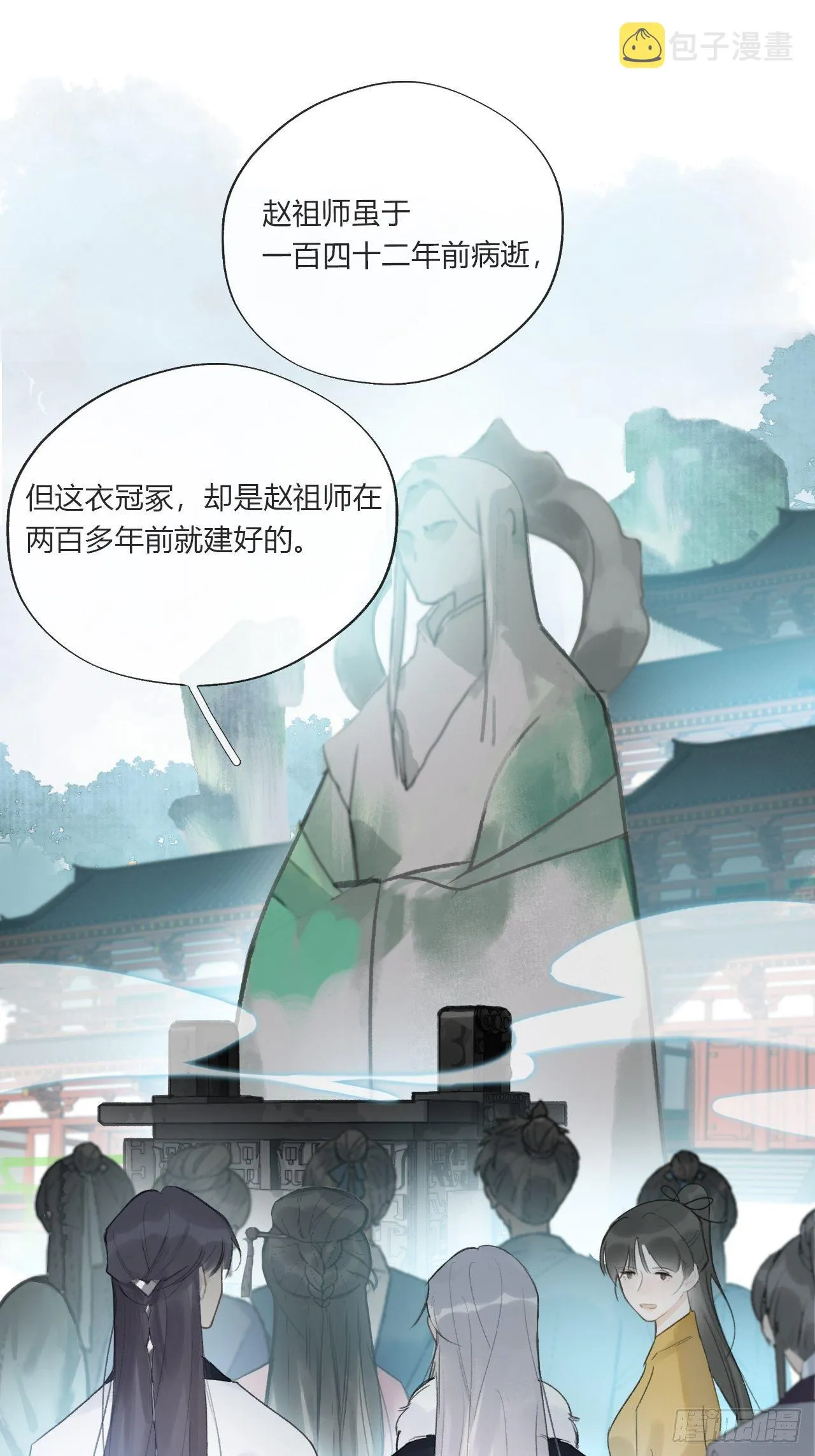 第二十六话-一日游- 第35页