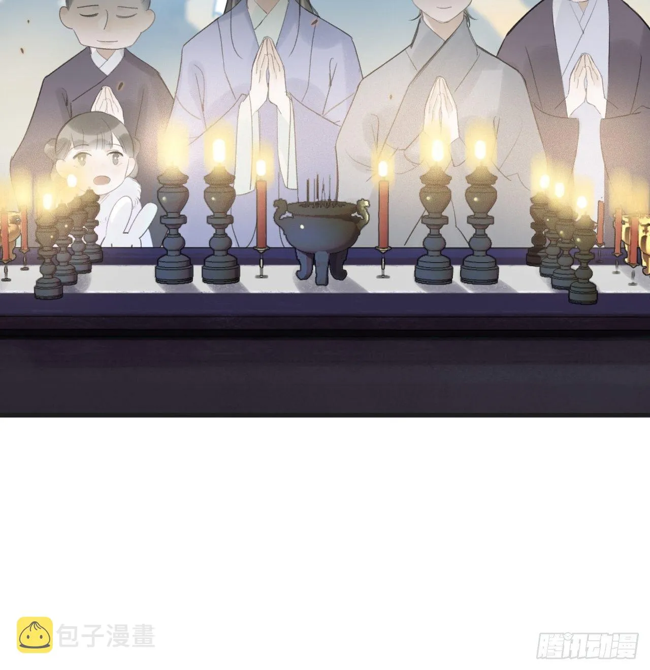 第二十六话-一日游- 第43页