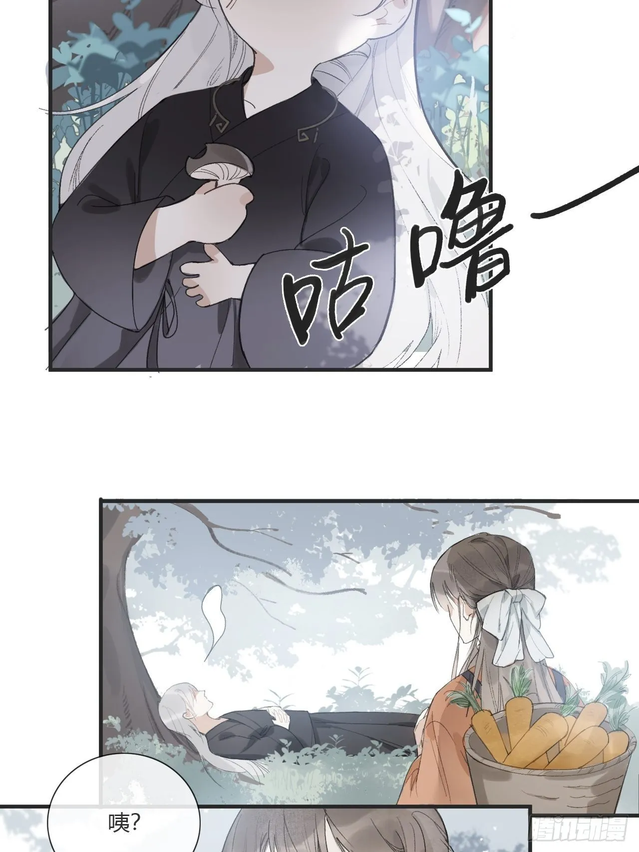 第一话-百年- 第18页