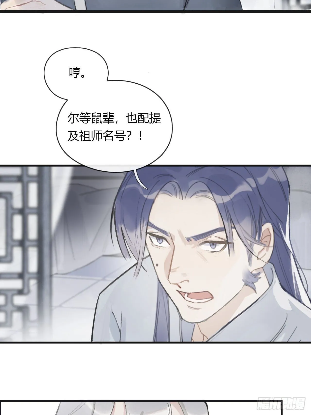 第一话-百年- 第45页