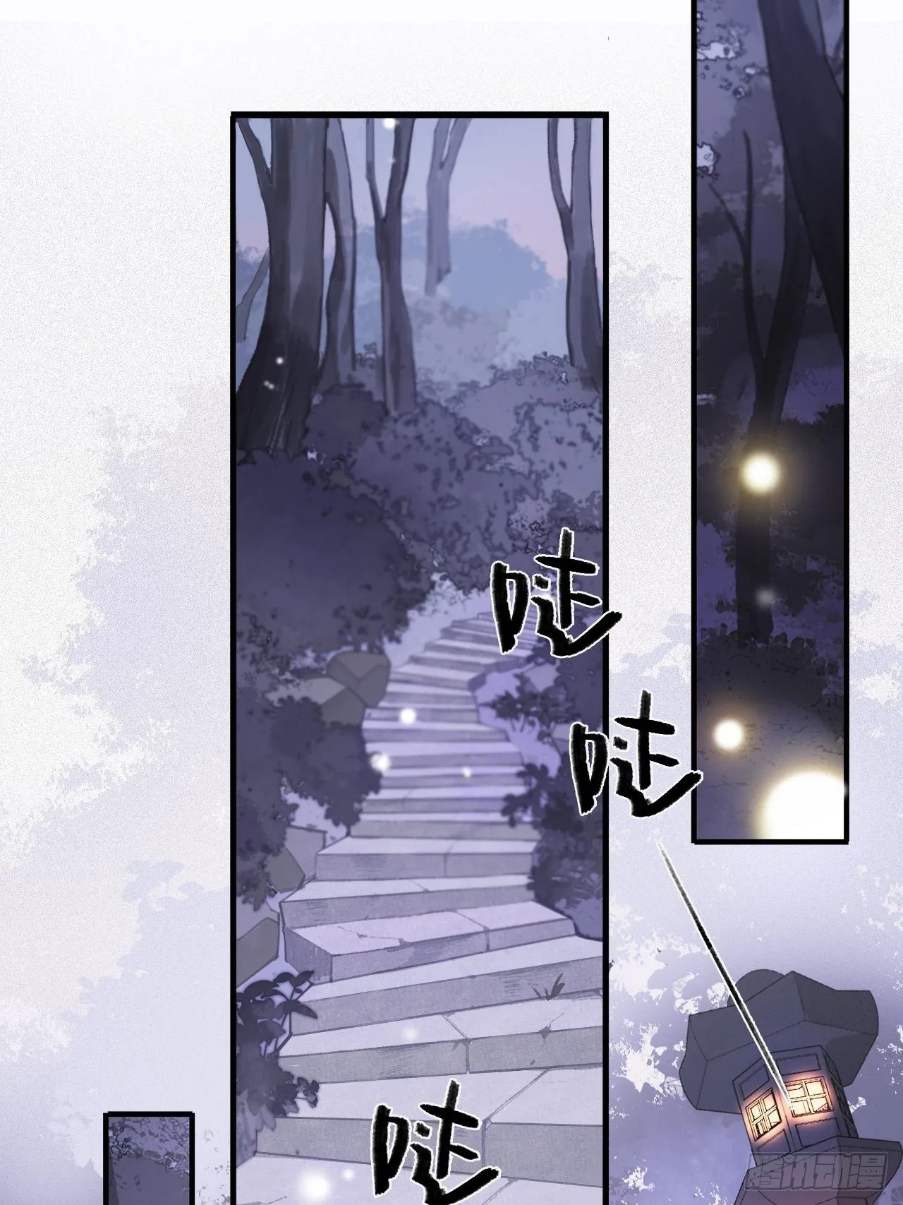 第一话-百年- 第48页