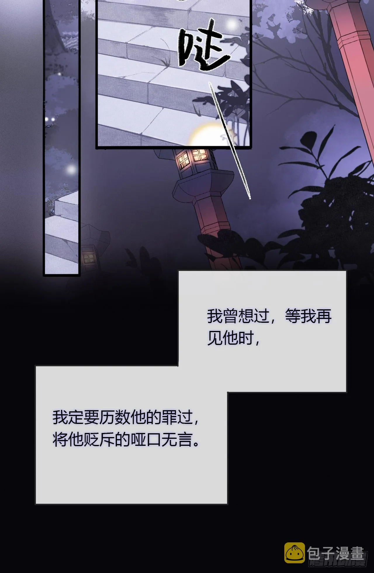第一话-百年- 第49页