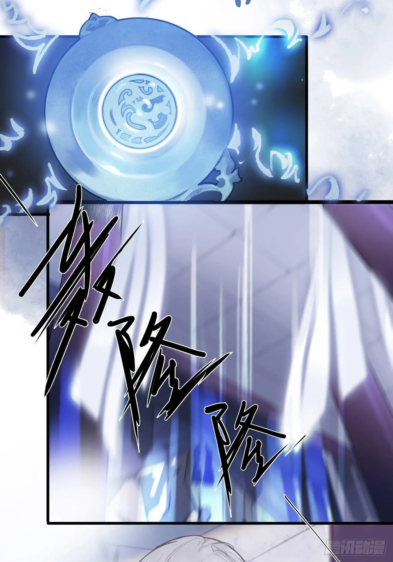 第二话-寻人- 第16页