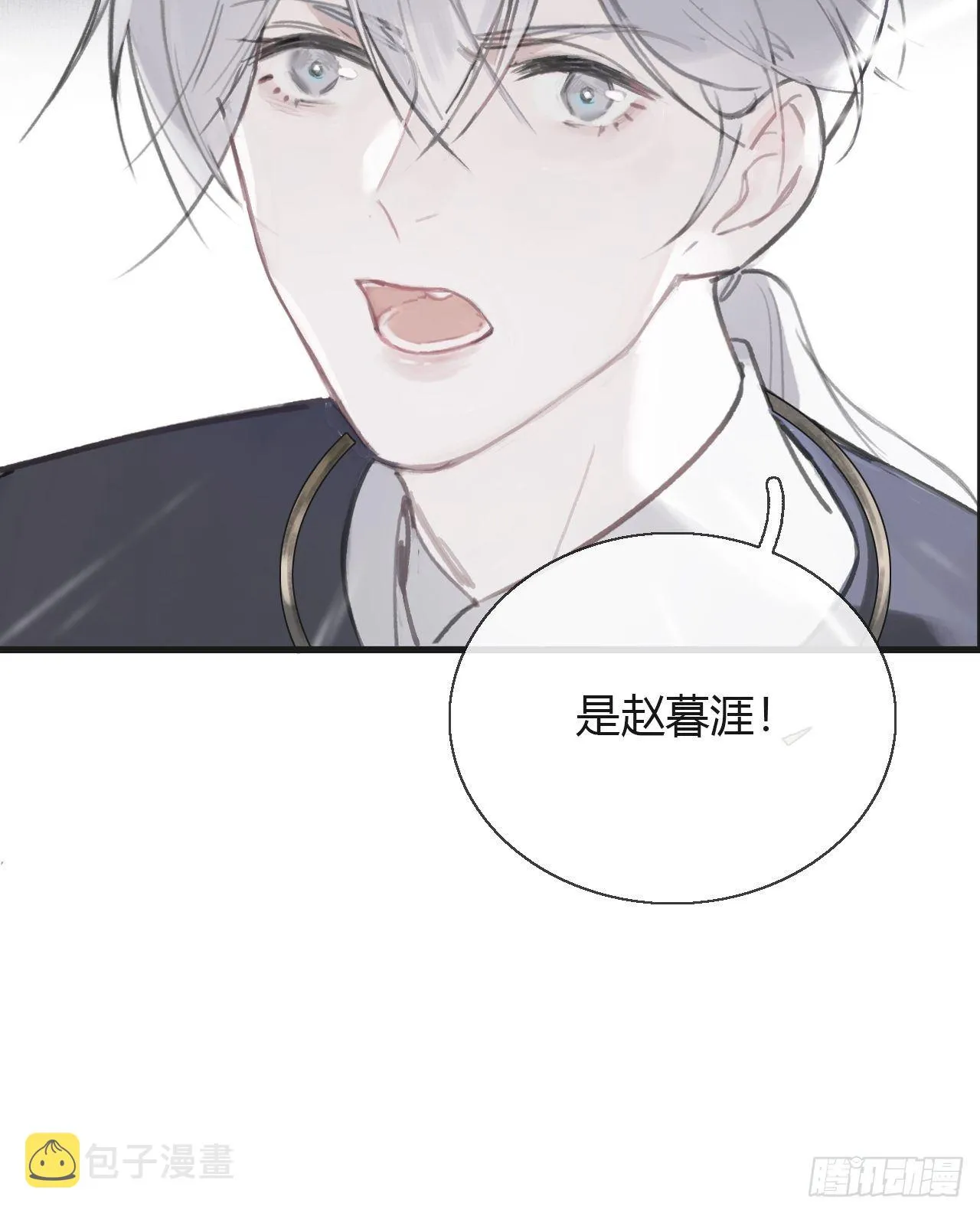 第二话-寻人- 第22页