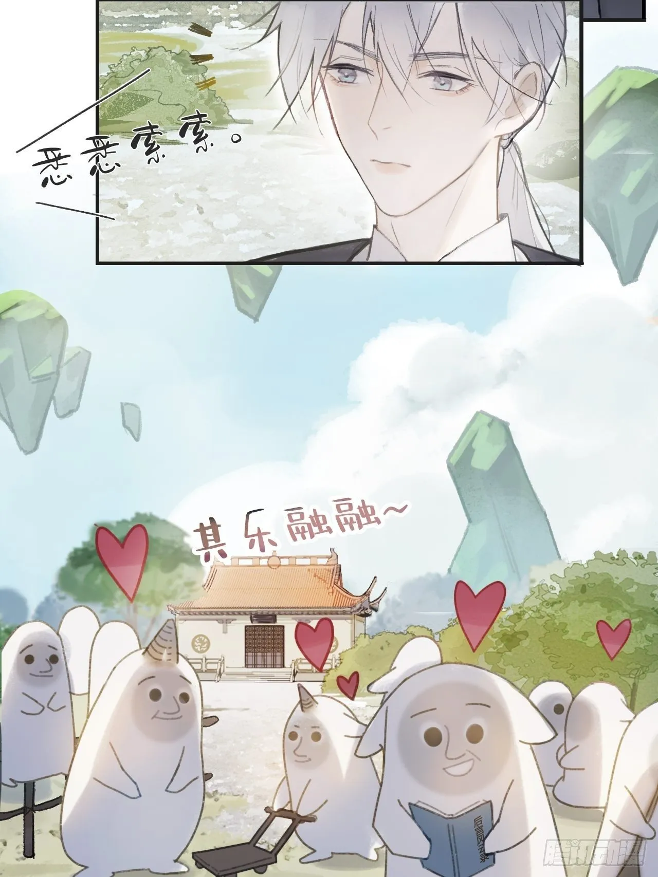 第二话-寻人- 第34页