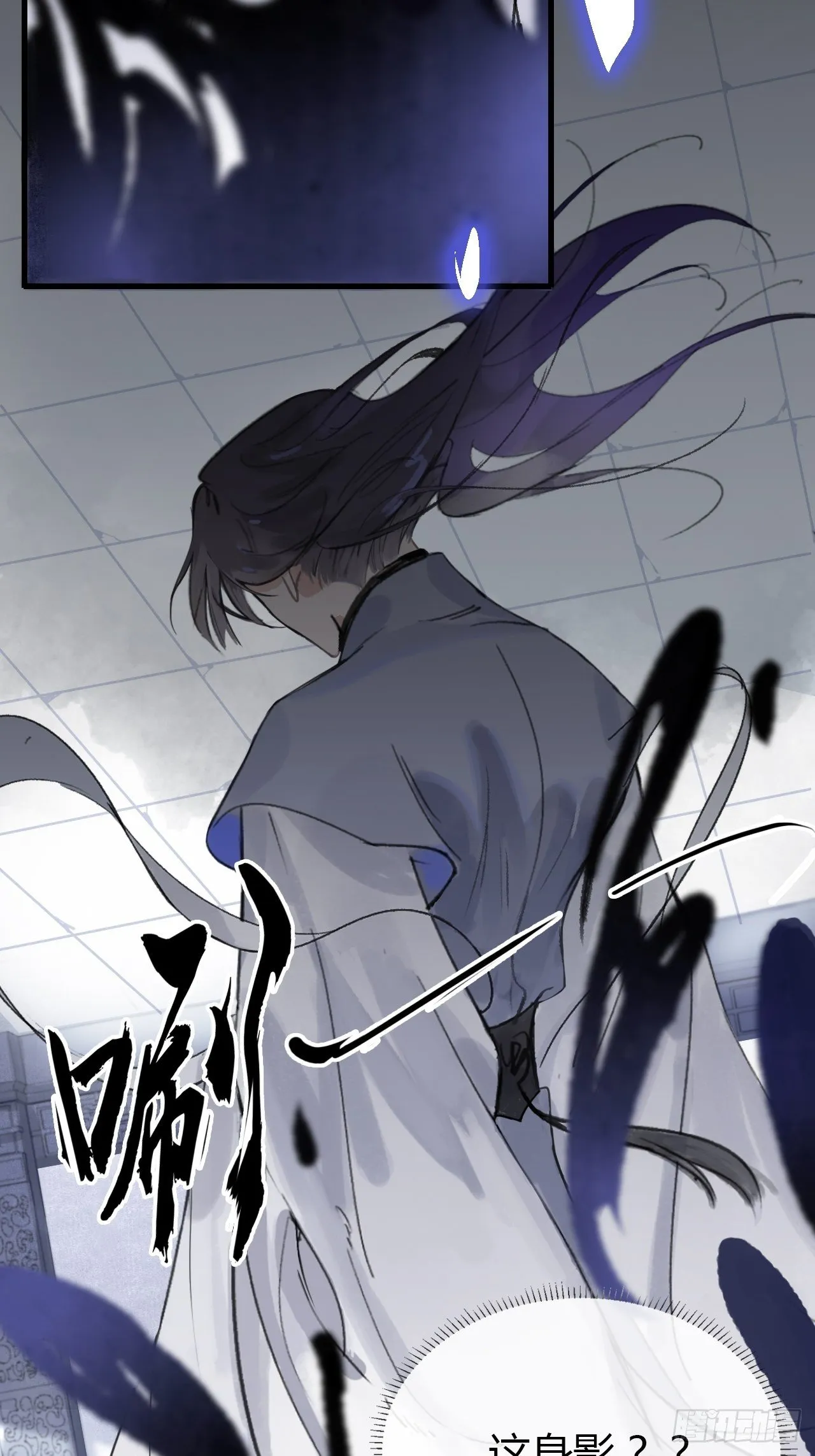 第二话-寻人- 第56页