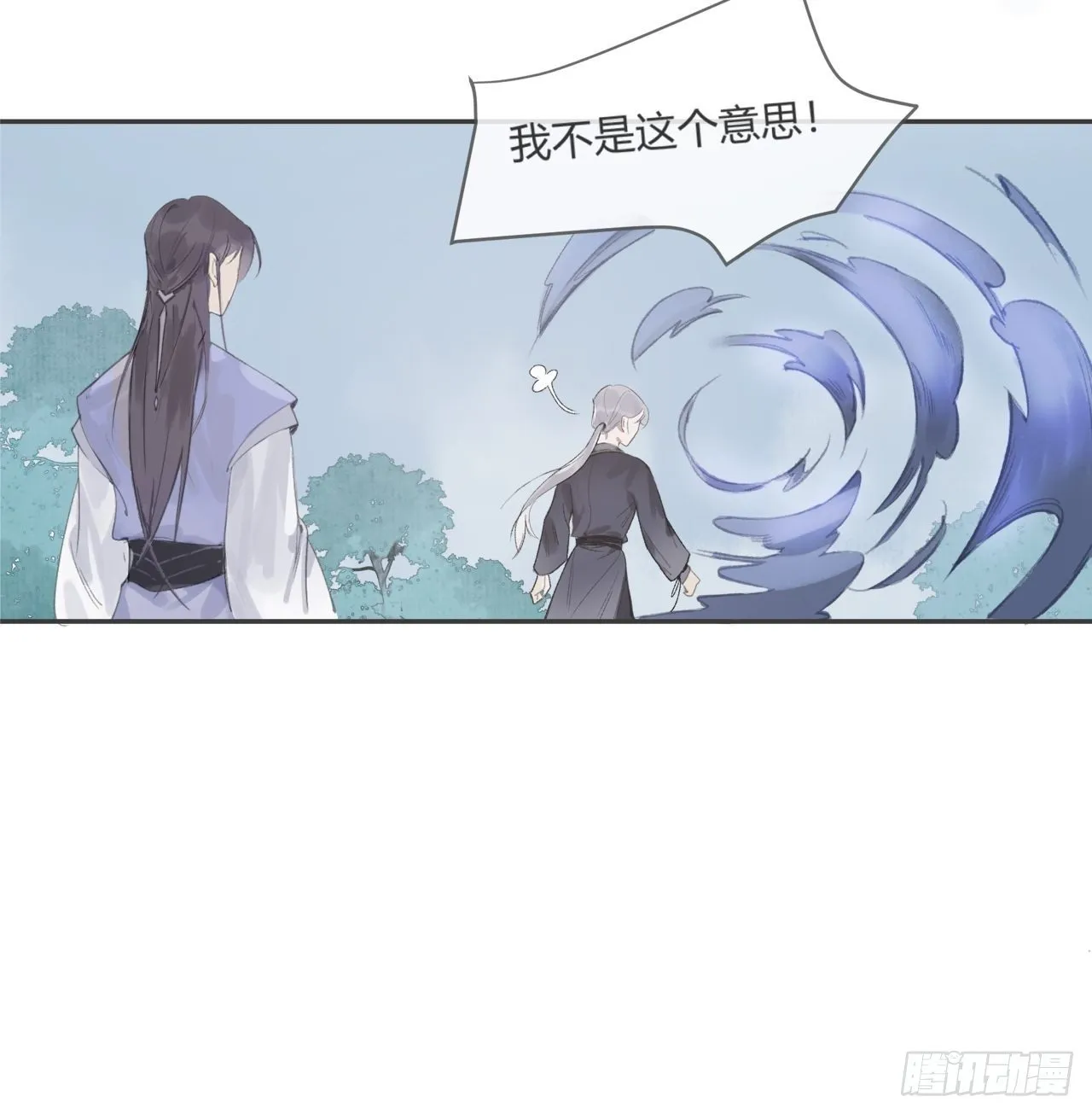 第三话-阿墨- 第45页