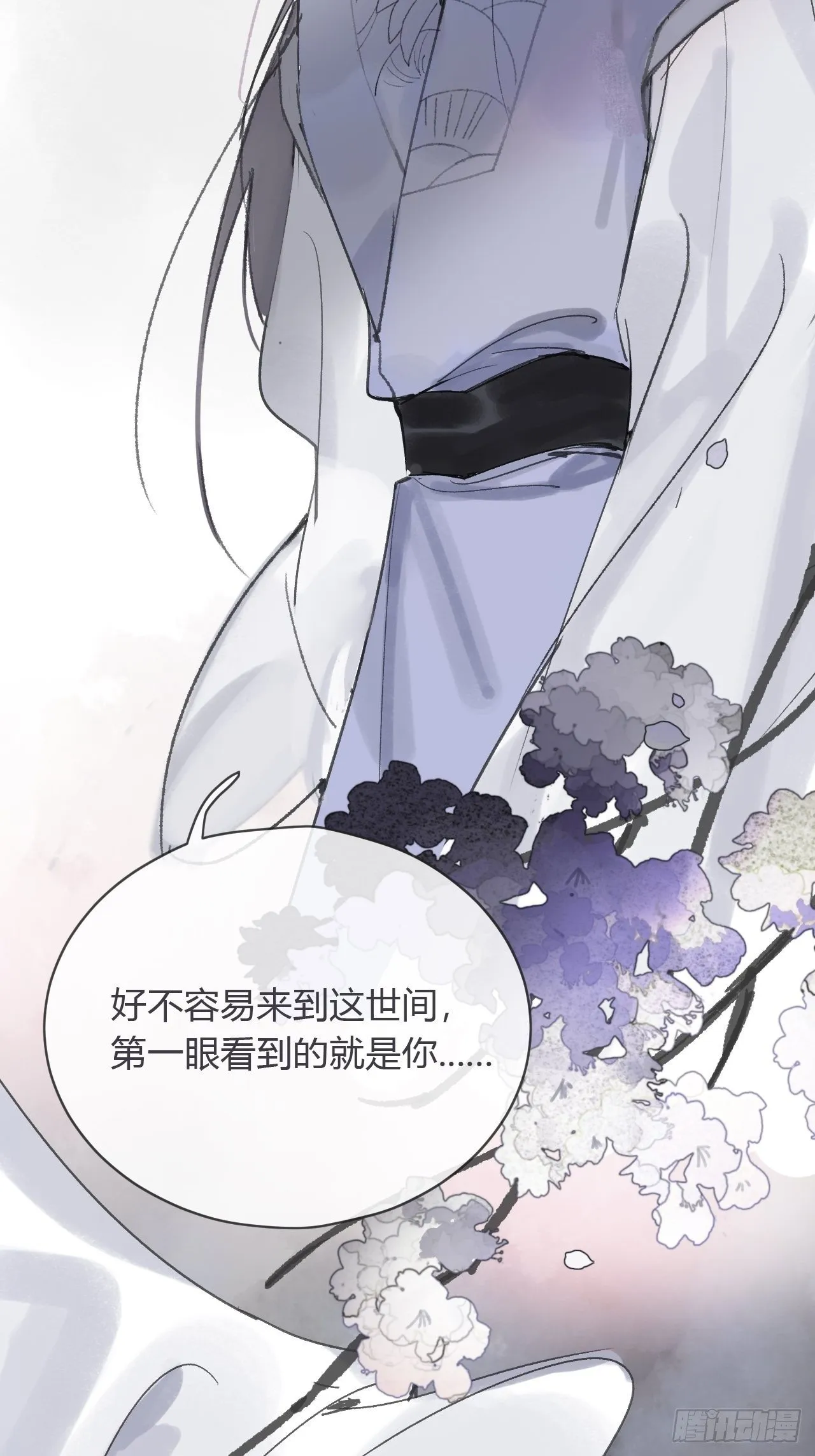 第三话-阿墨- 第52页