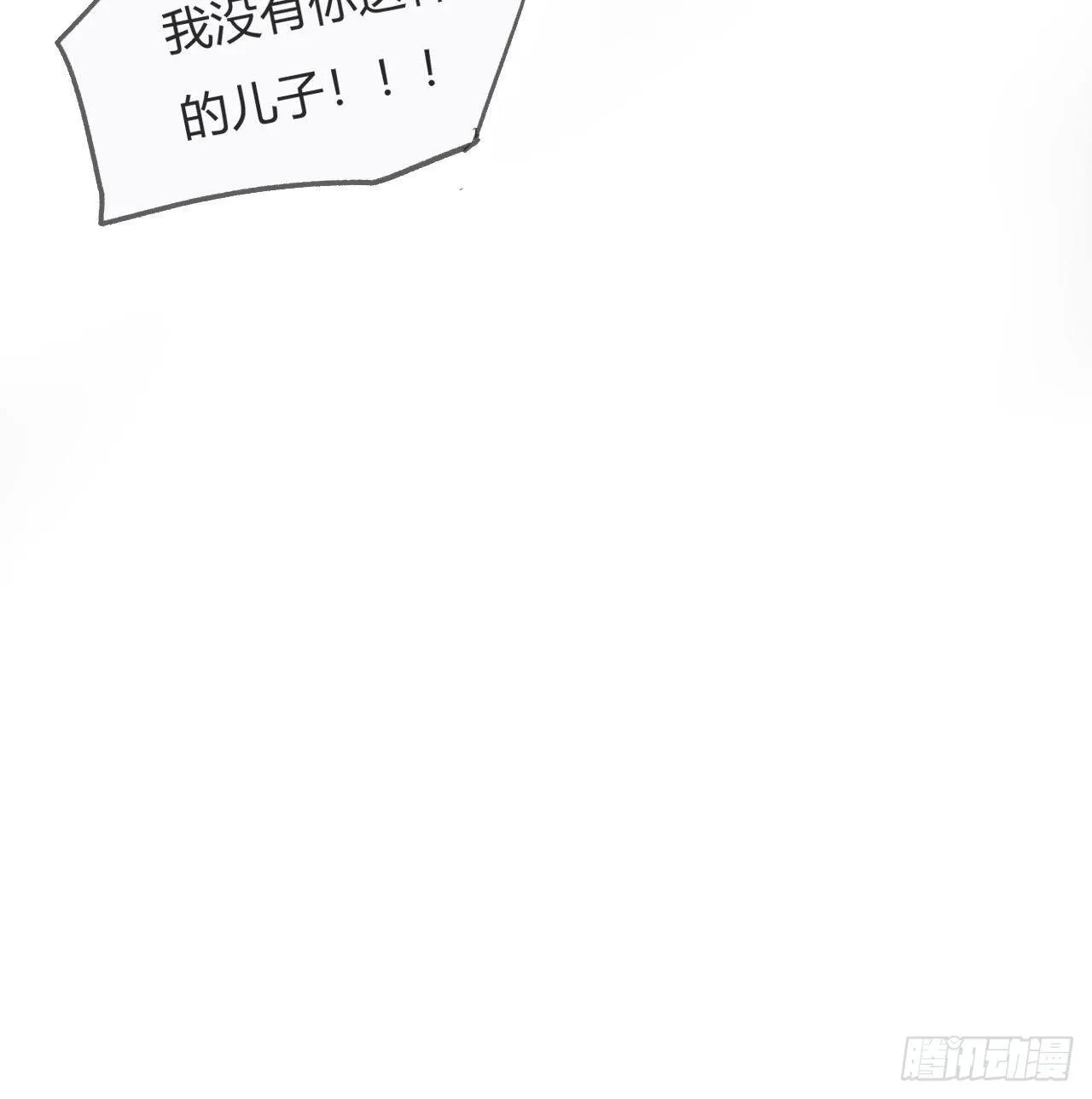 第三话-阿墨- 第59页