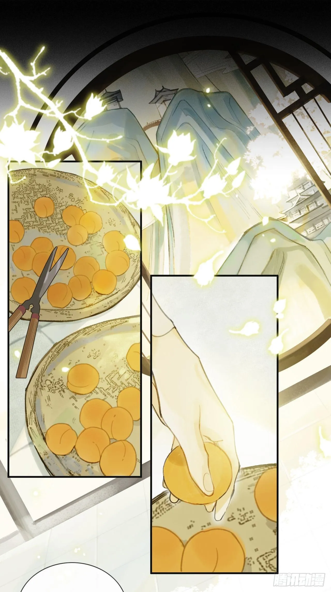 第四话-故居- 第17页