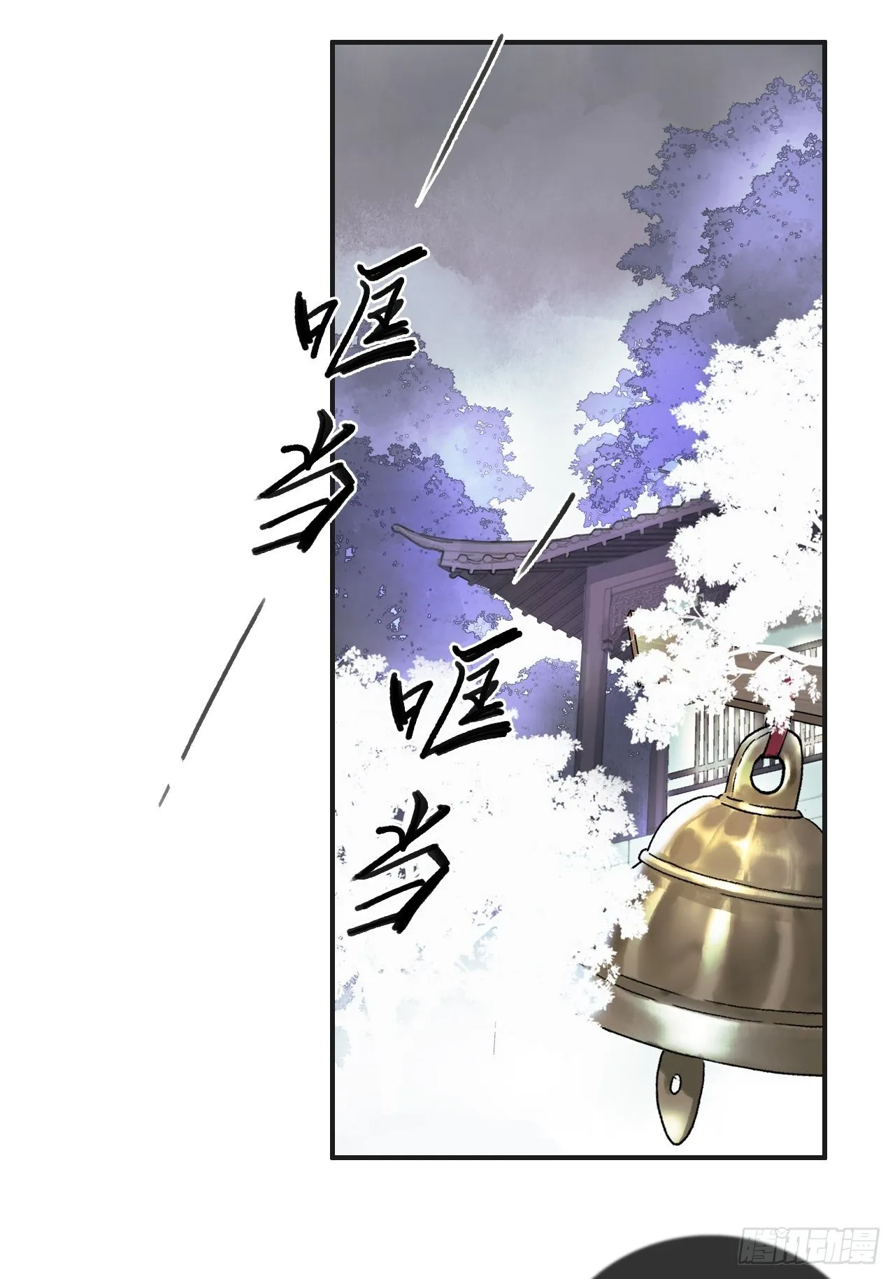 第四话-故居- 第52页