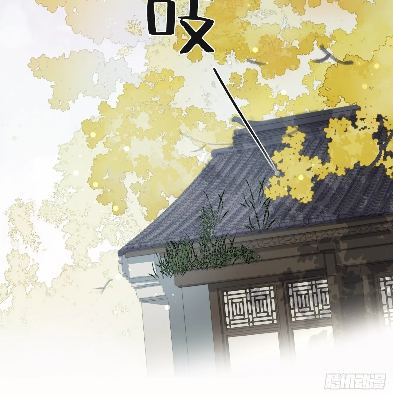 第五话-法咒- 第42页