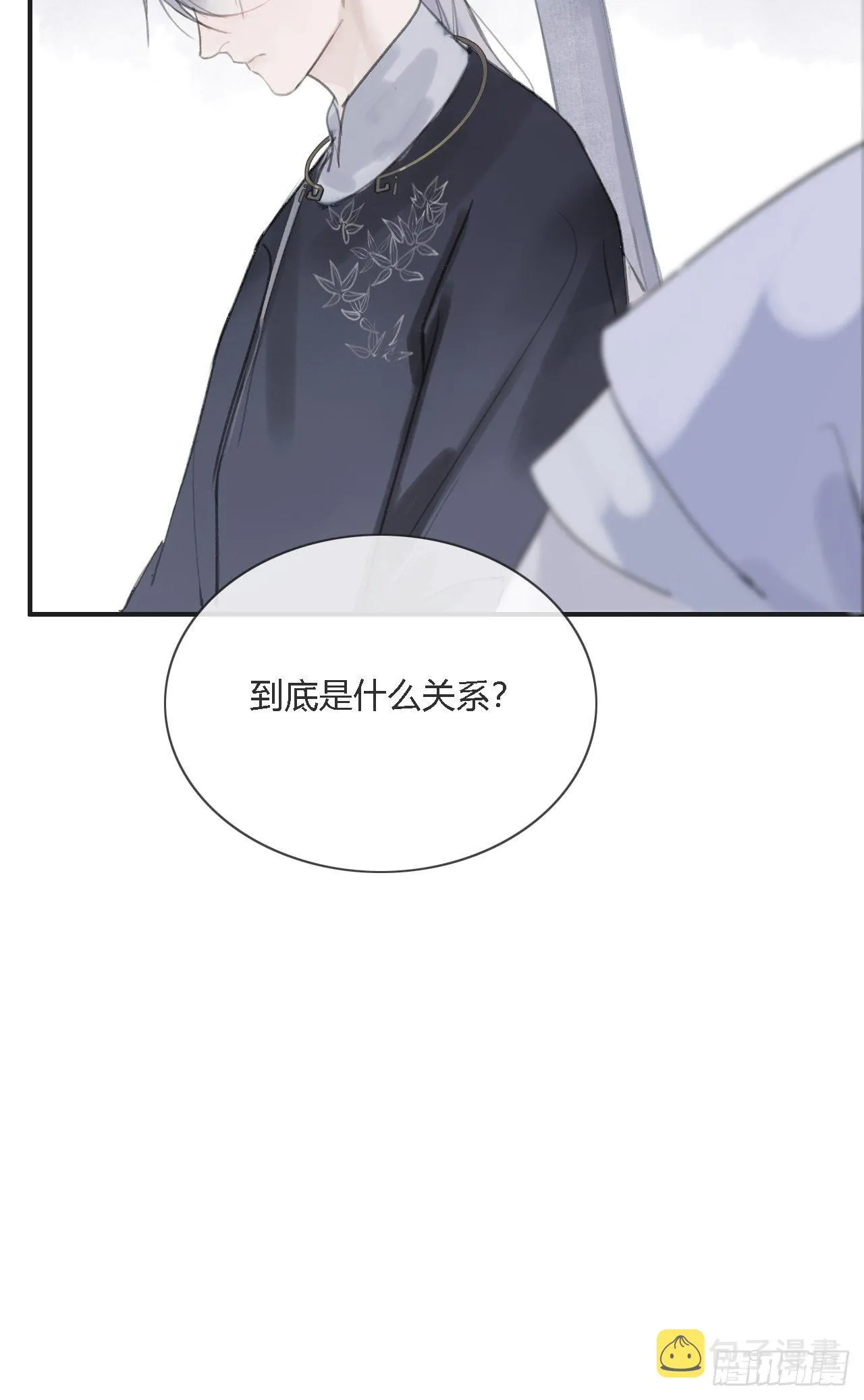 第五话-法咒- 第54页