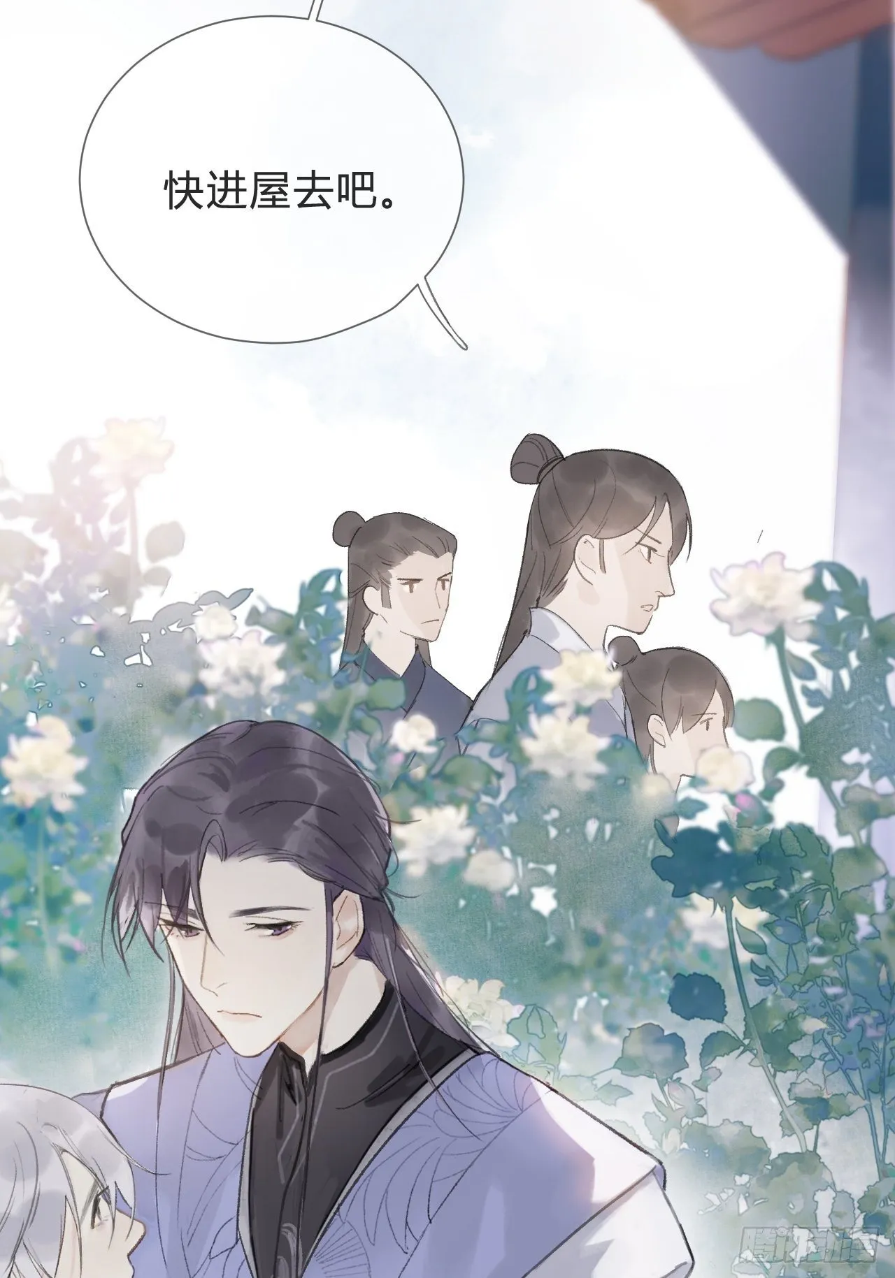 第七话-邪教- 第15页