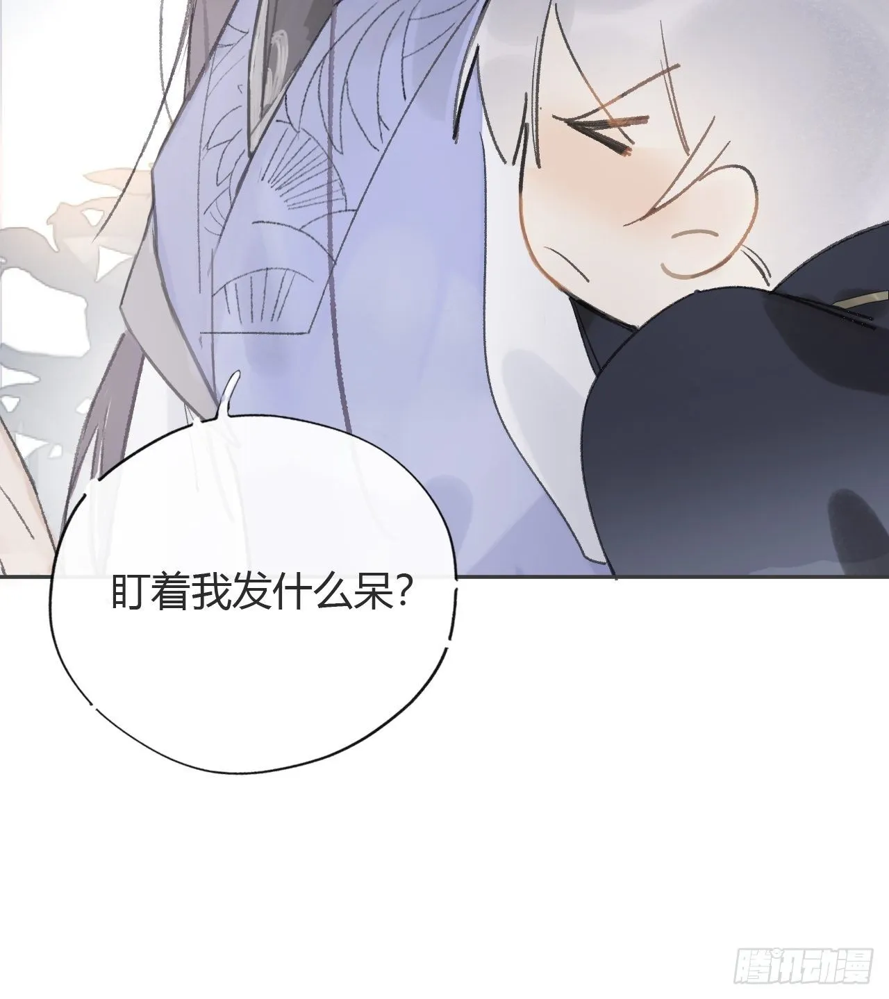 第七话-邪教- 第29页