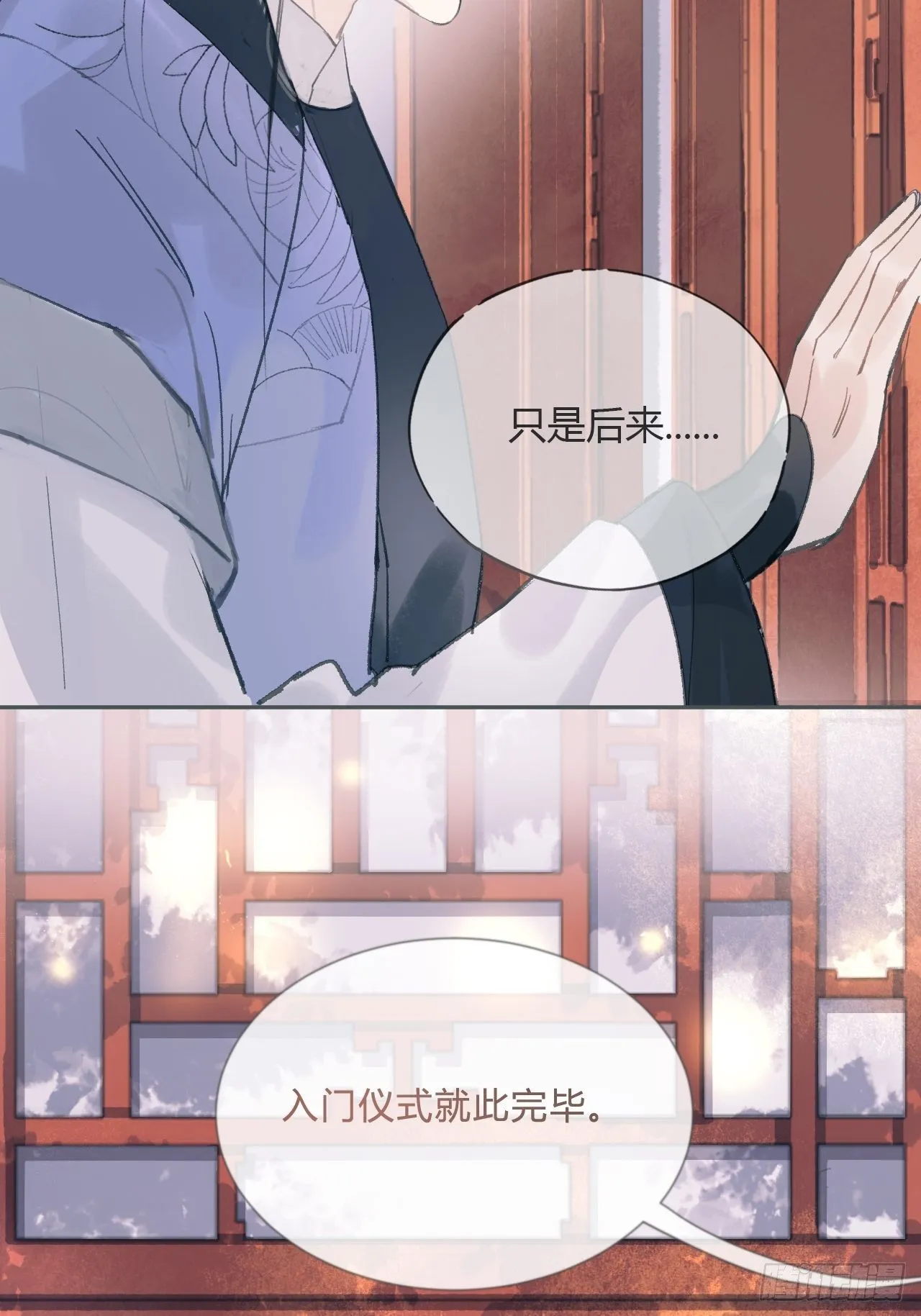 第七话-邪教- 第35页