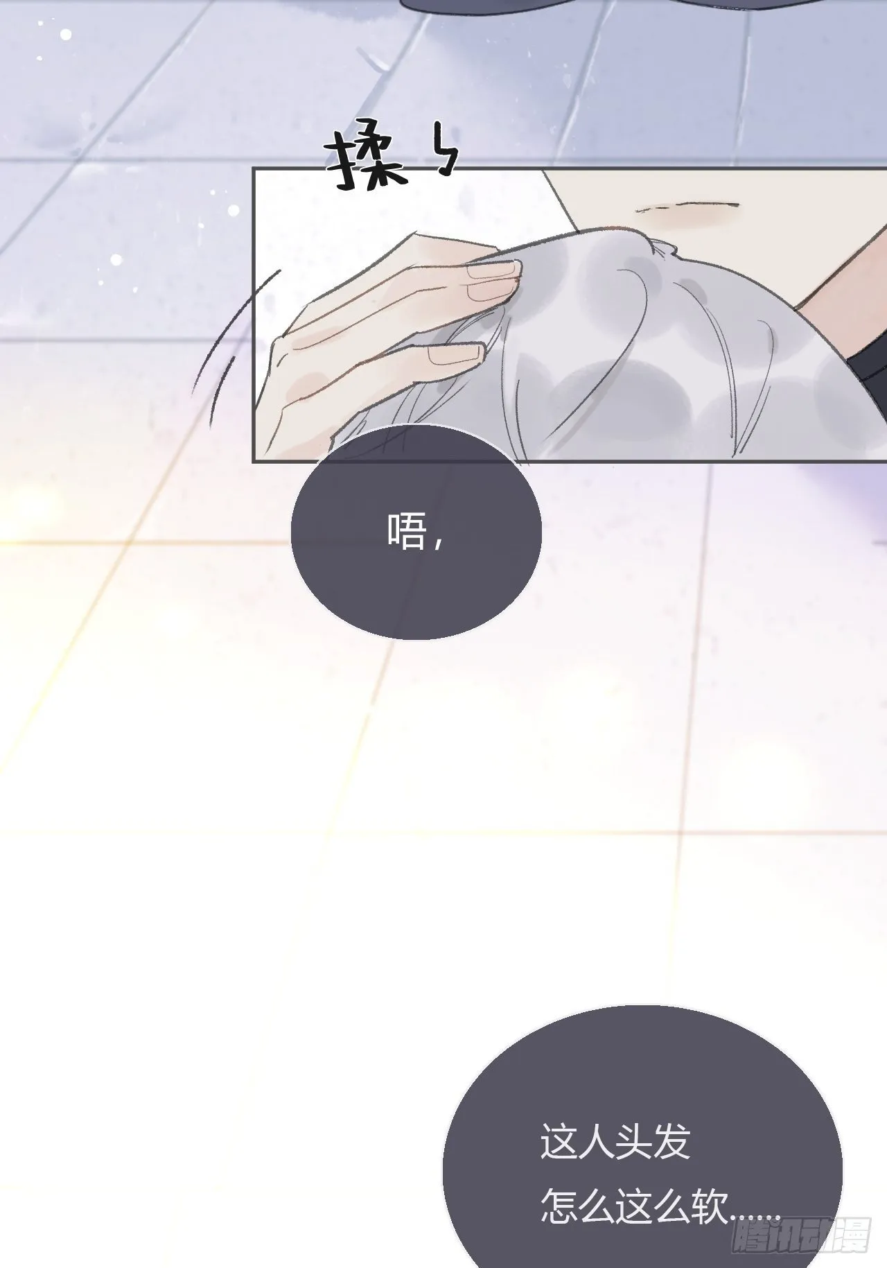 第七话-邪教- 第42页