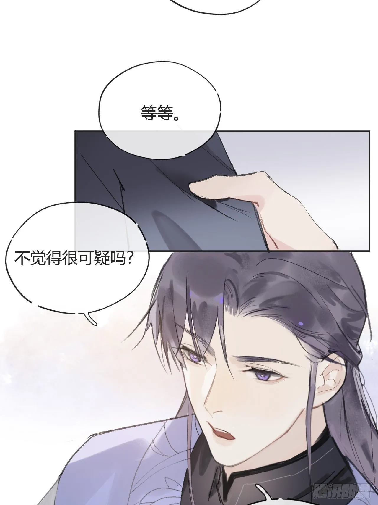 第七话-邪教- 第45页