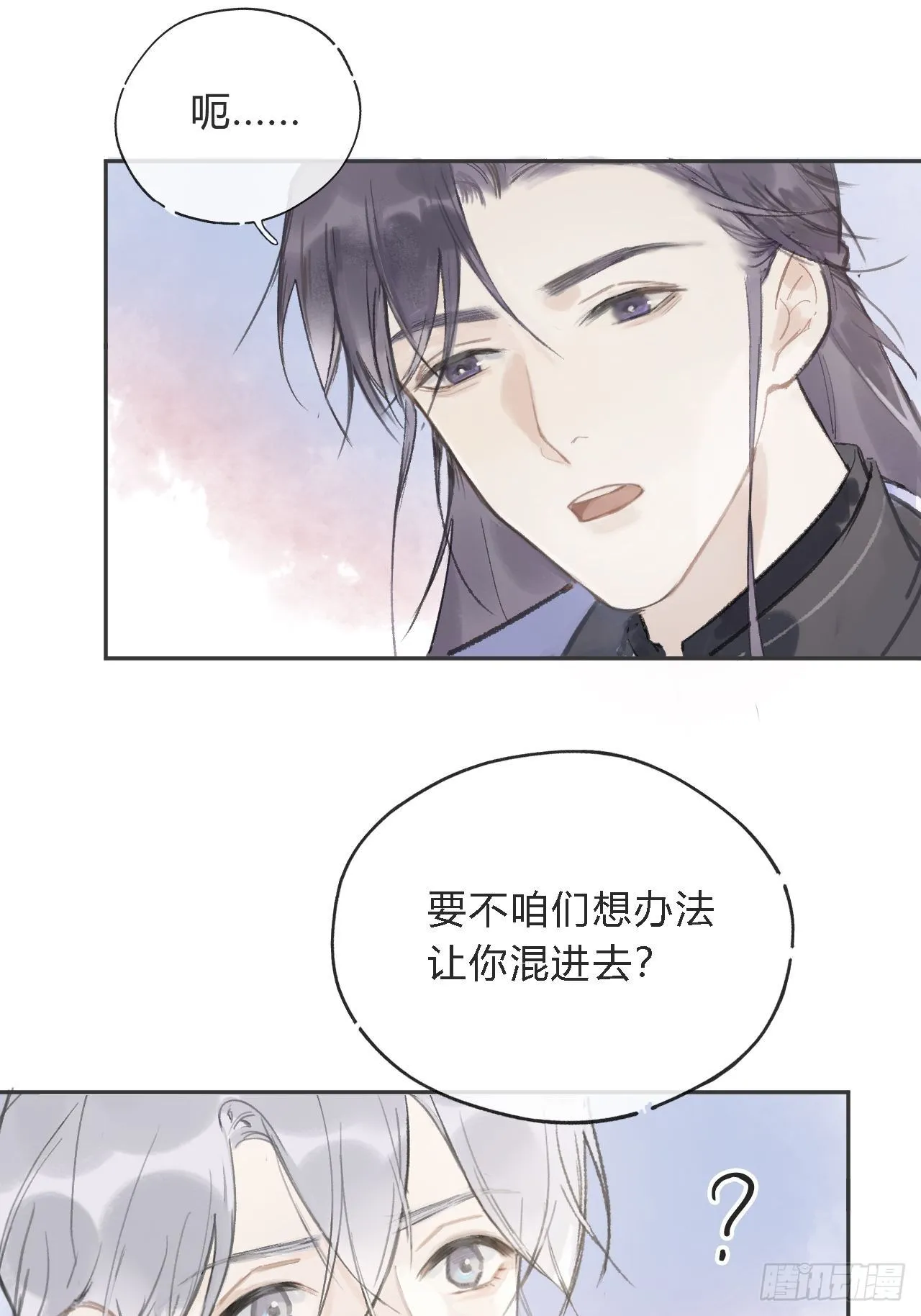 第七话-邪教- 第58页