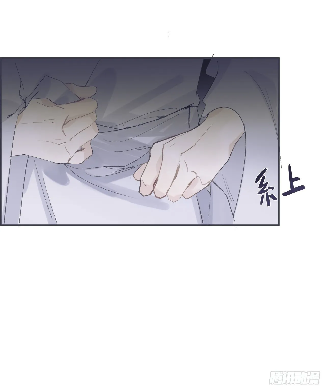 第九话-仙尊- 第22页