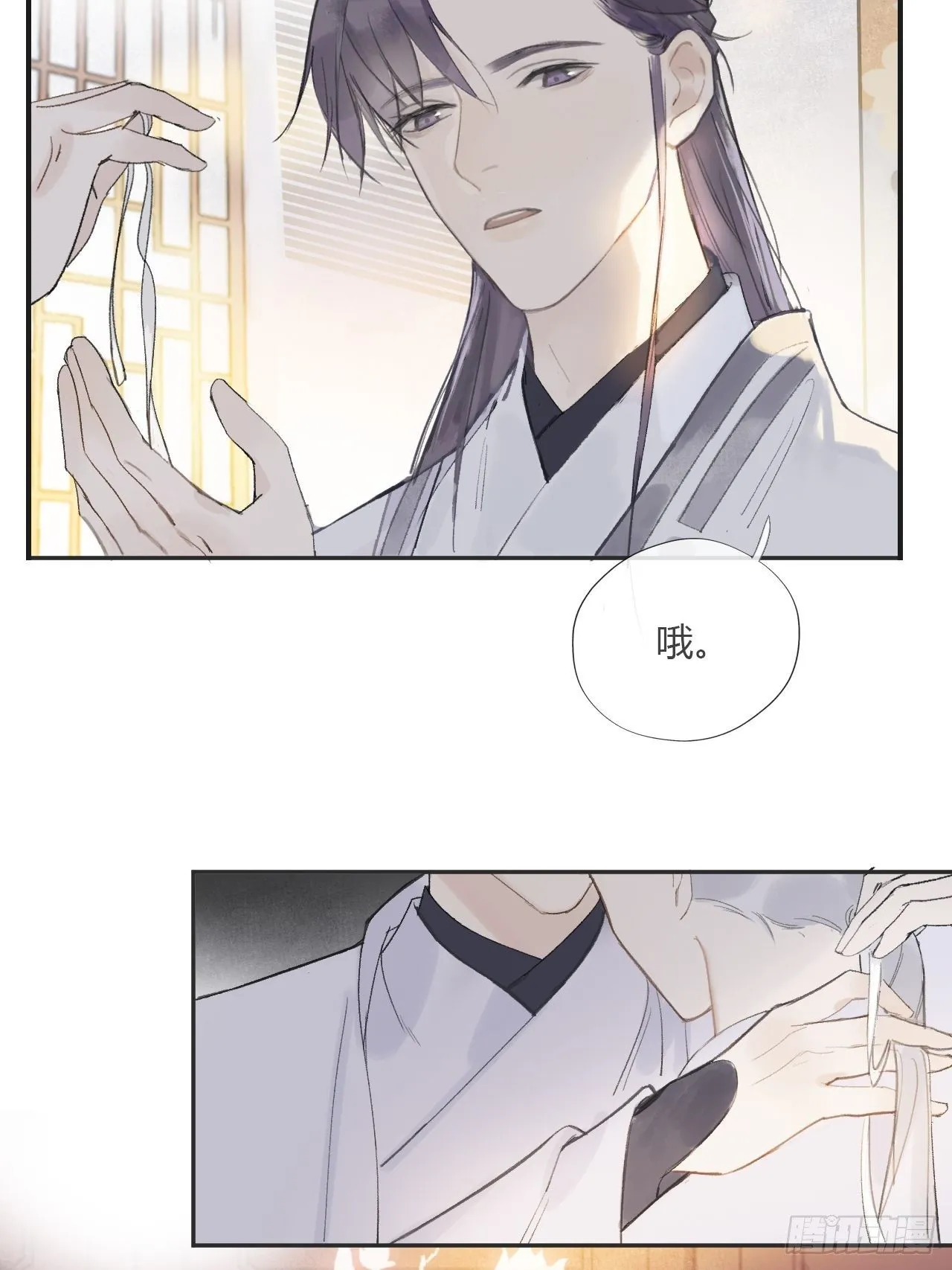 第九话-仙尊- 第29页
