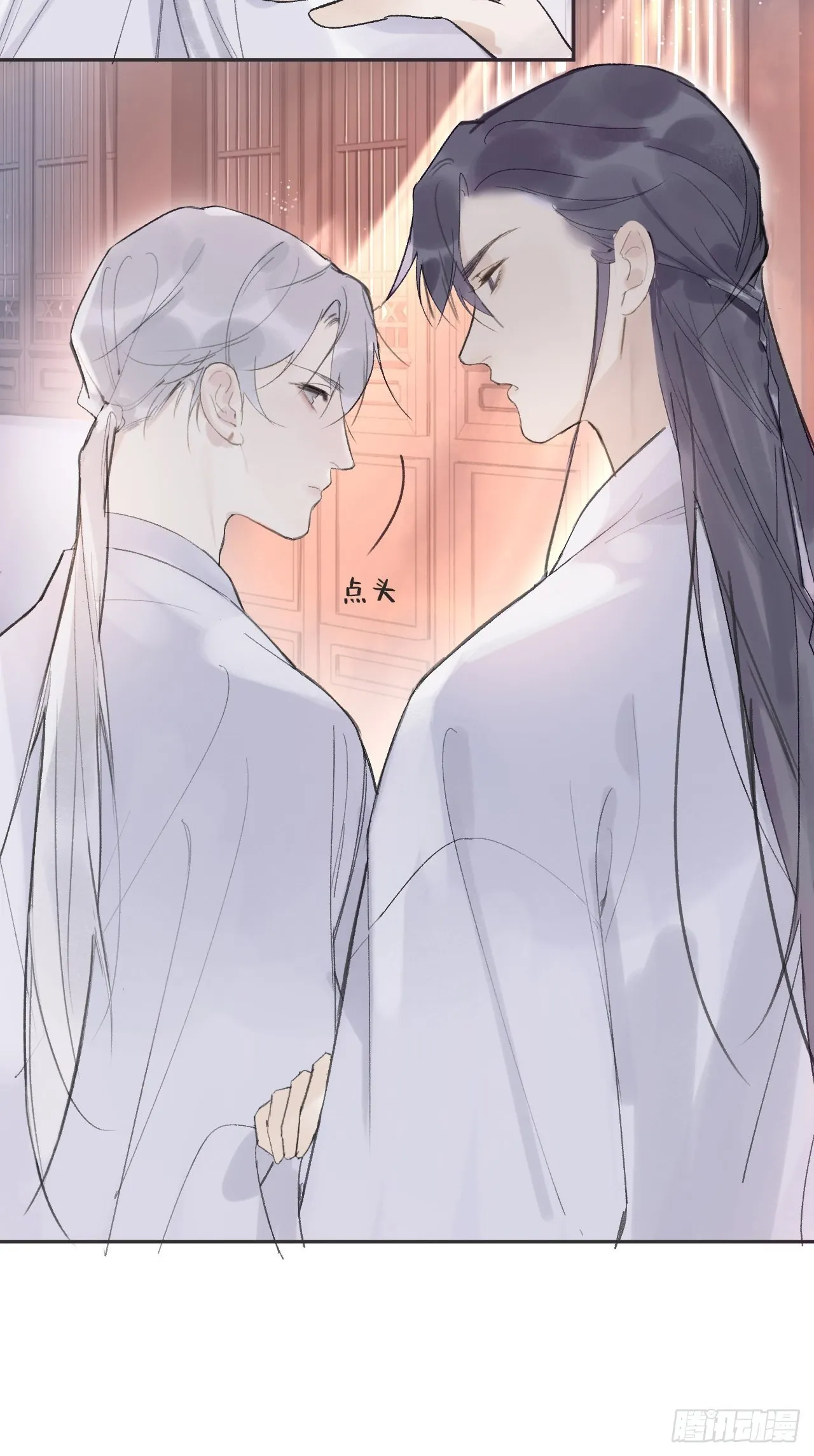 第九话-仙尊- 第42页