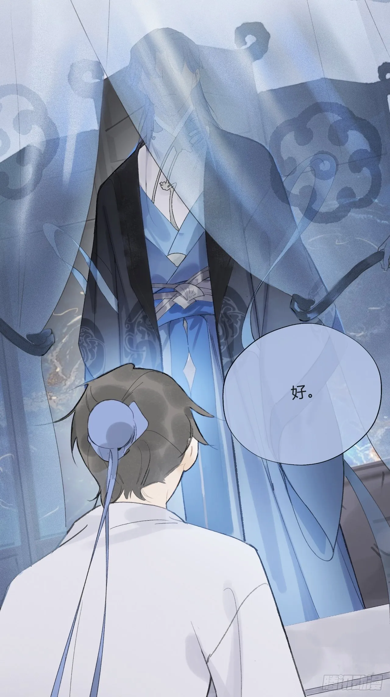 第九话-仙尊- 第52页