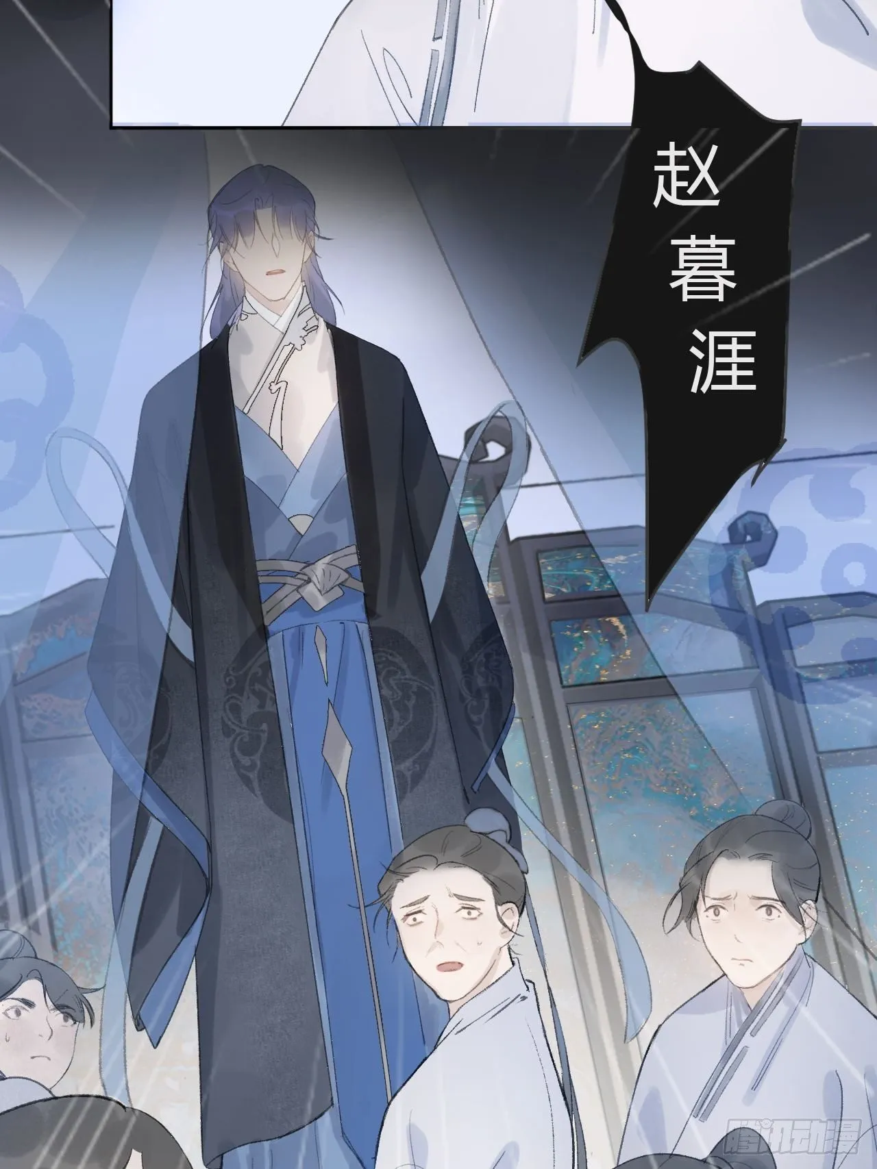第十话-仙友- 第4页