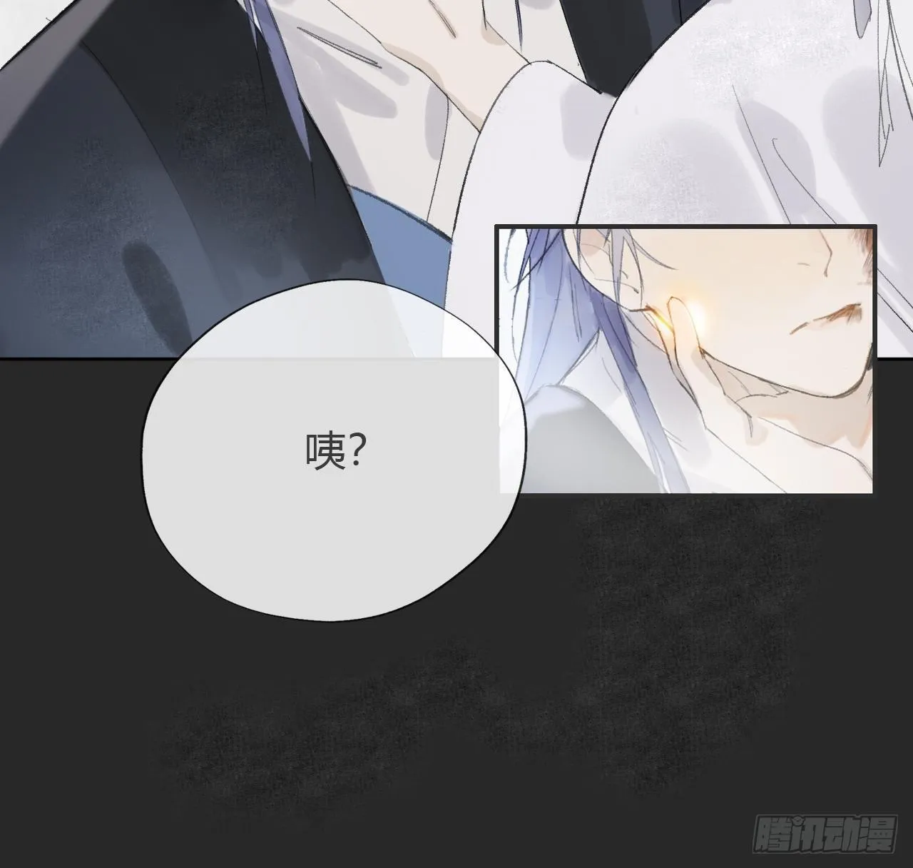 第十话-仙友- 第13页